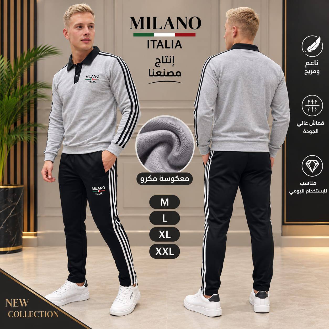 بيجامة 
