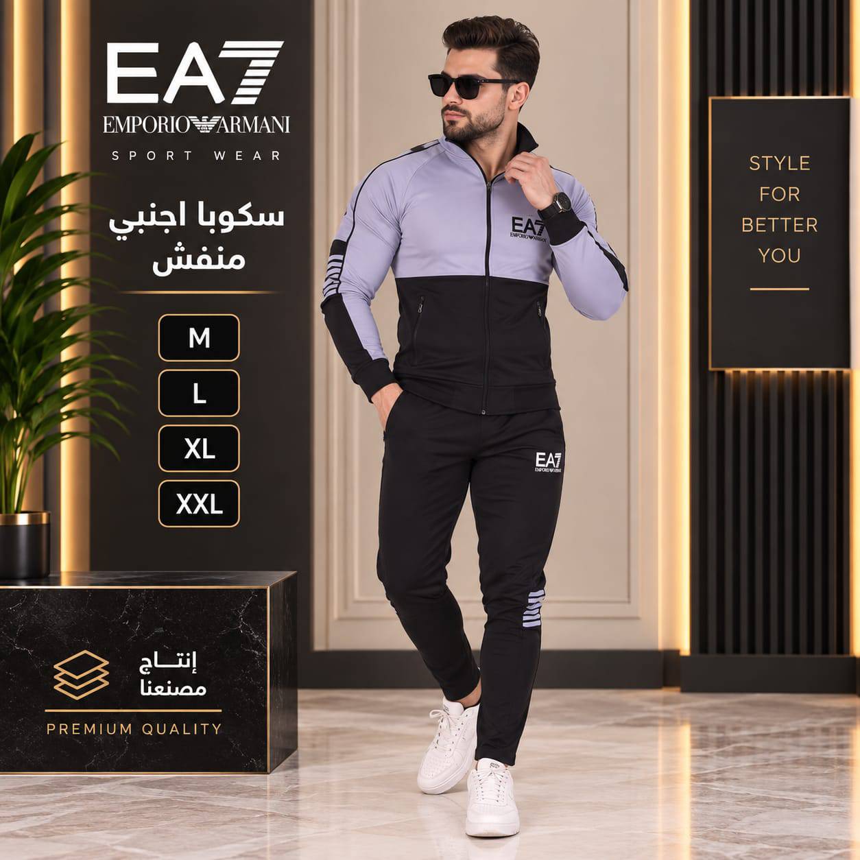بيجامة 