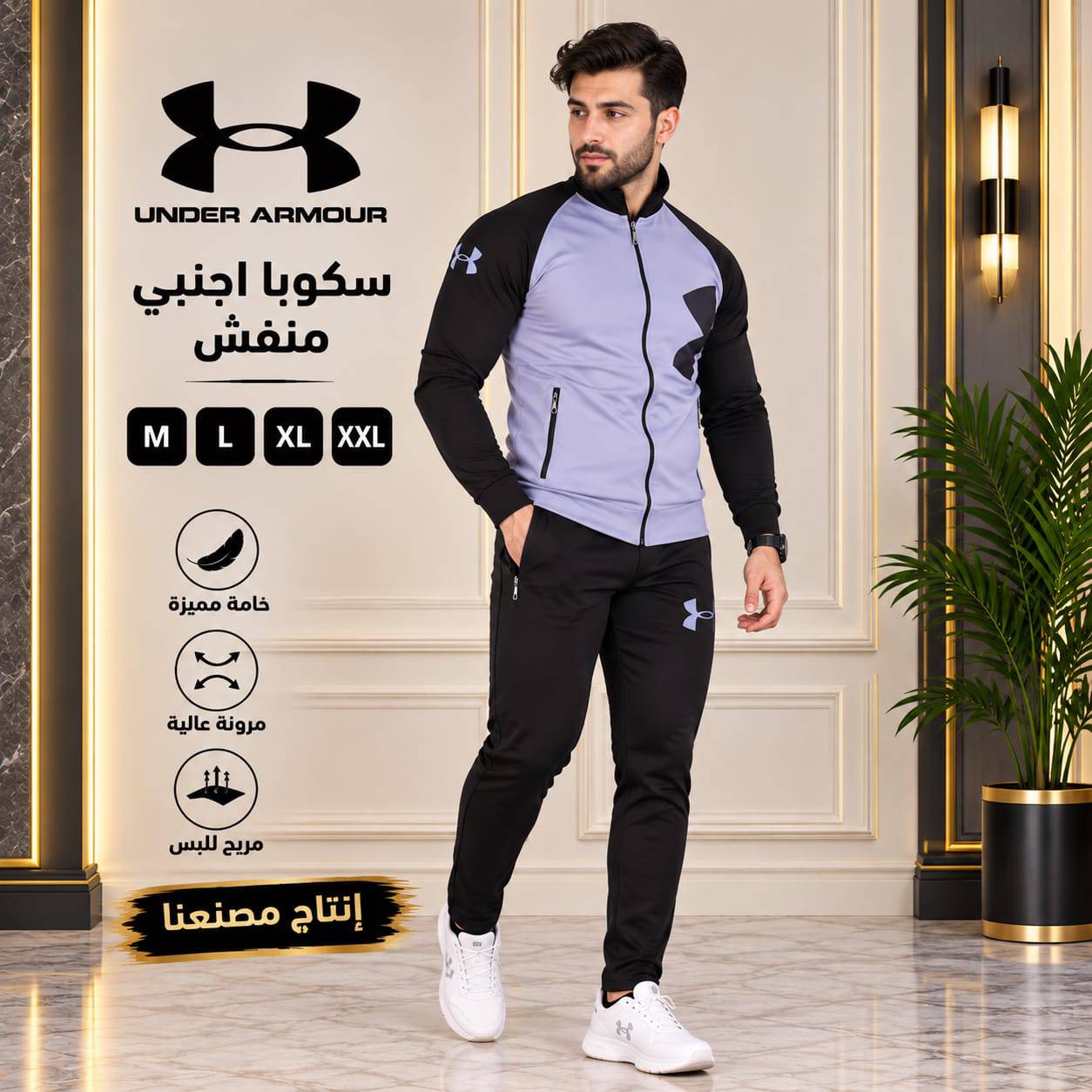بيجامة 
