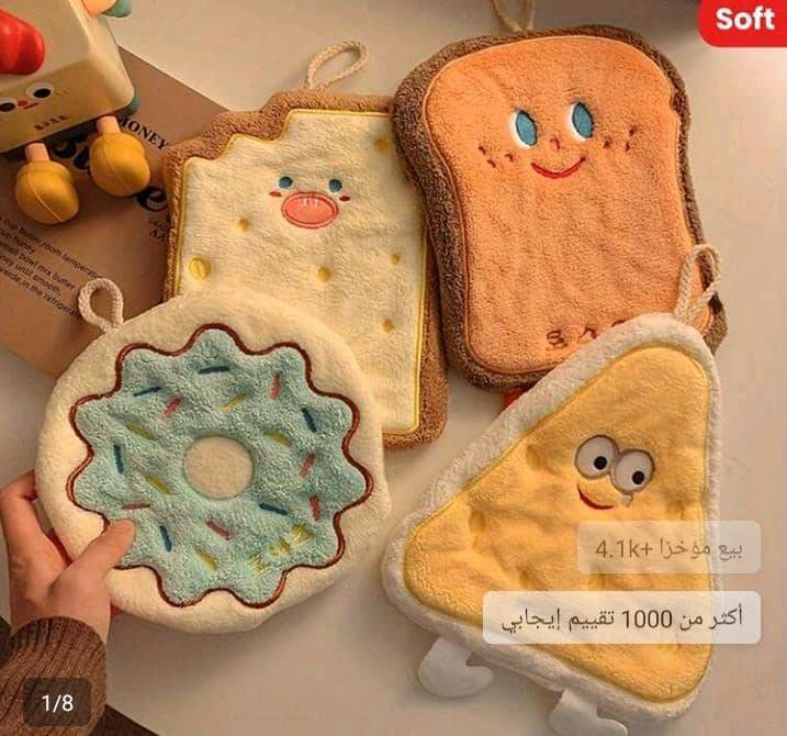 ممسكة