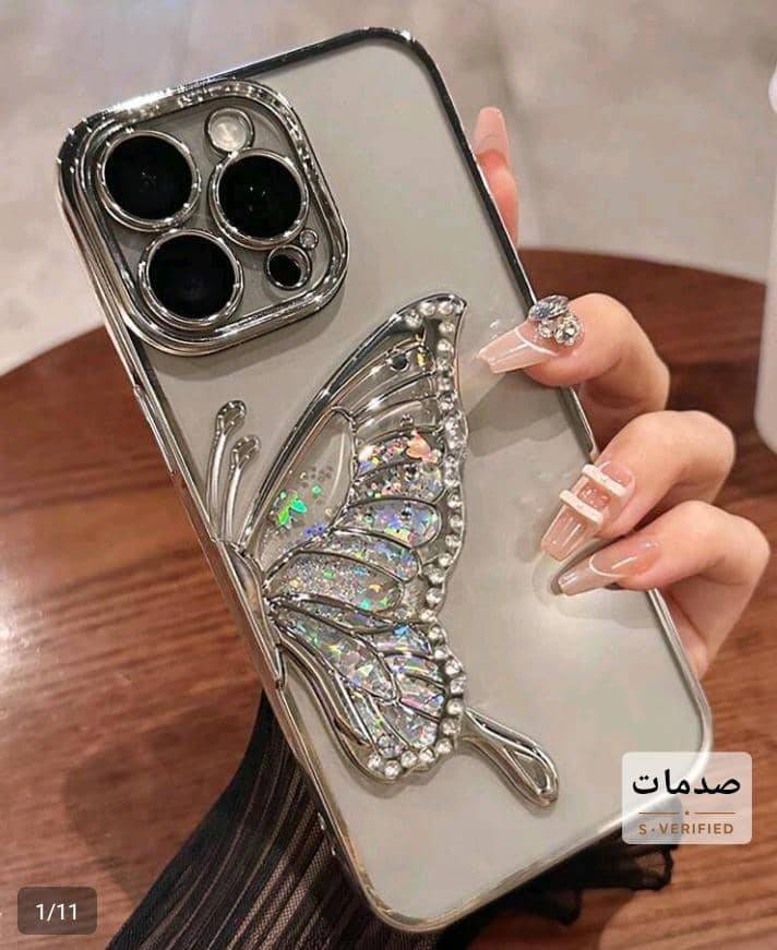 كفر موبايل