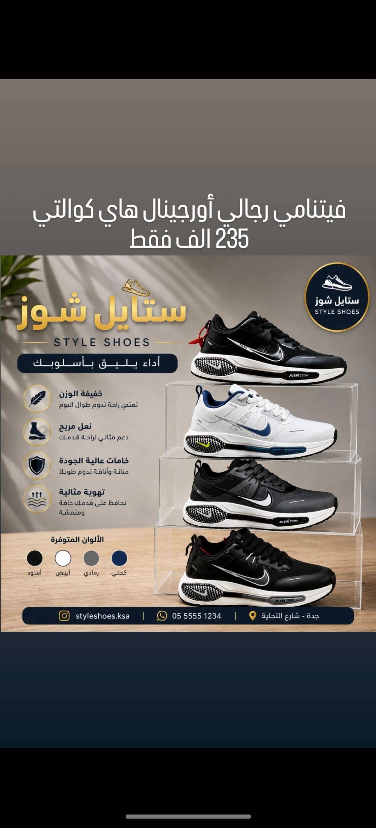 فيتنامي 