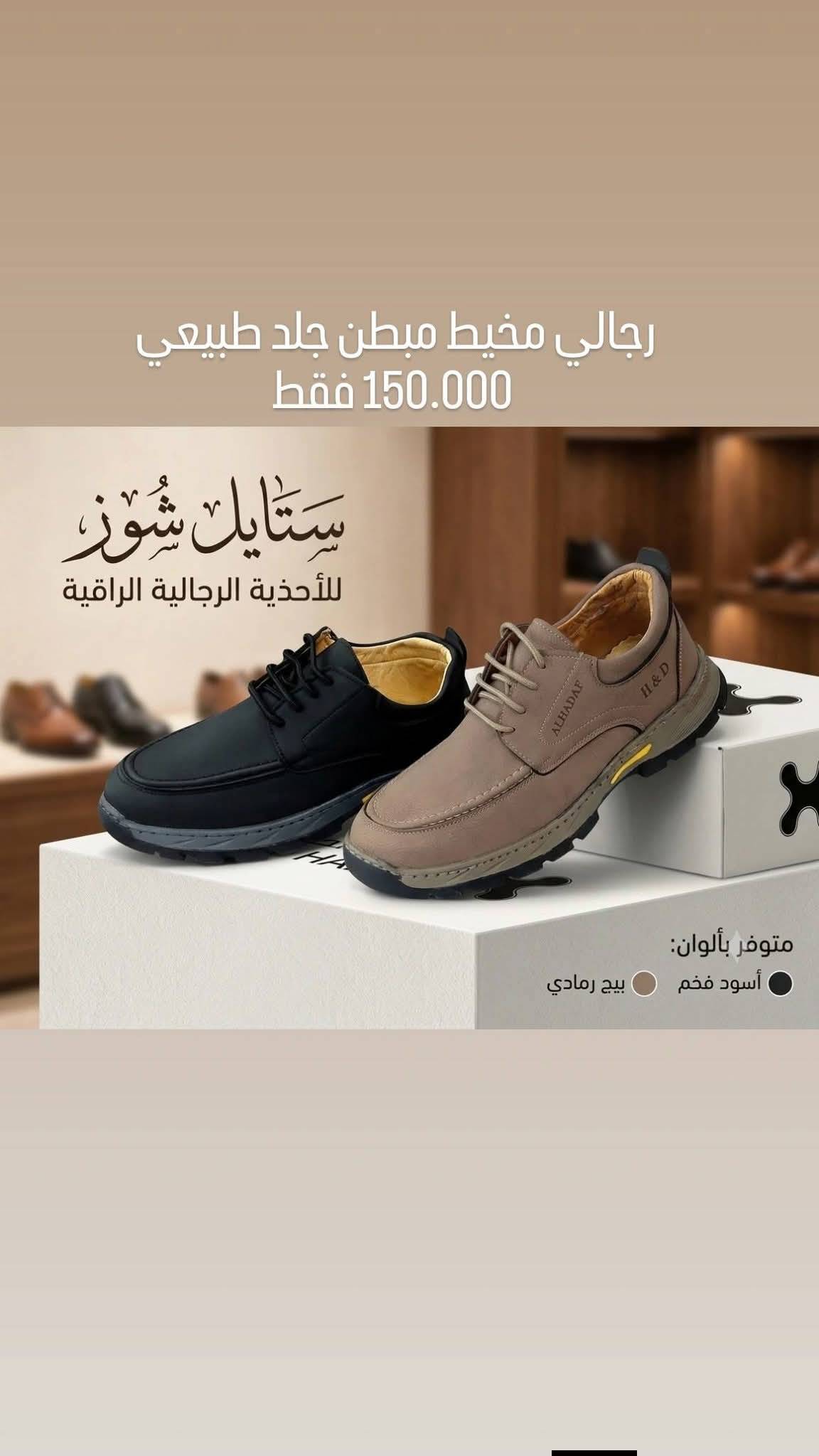خفافة