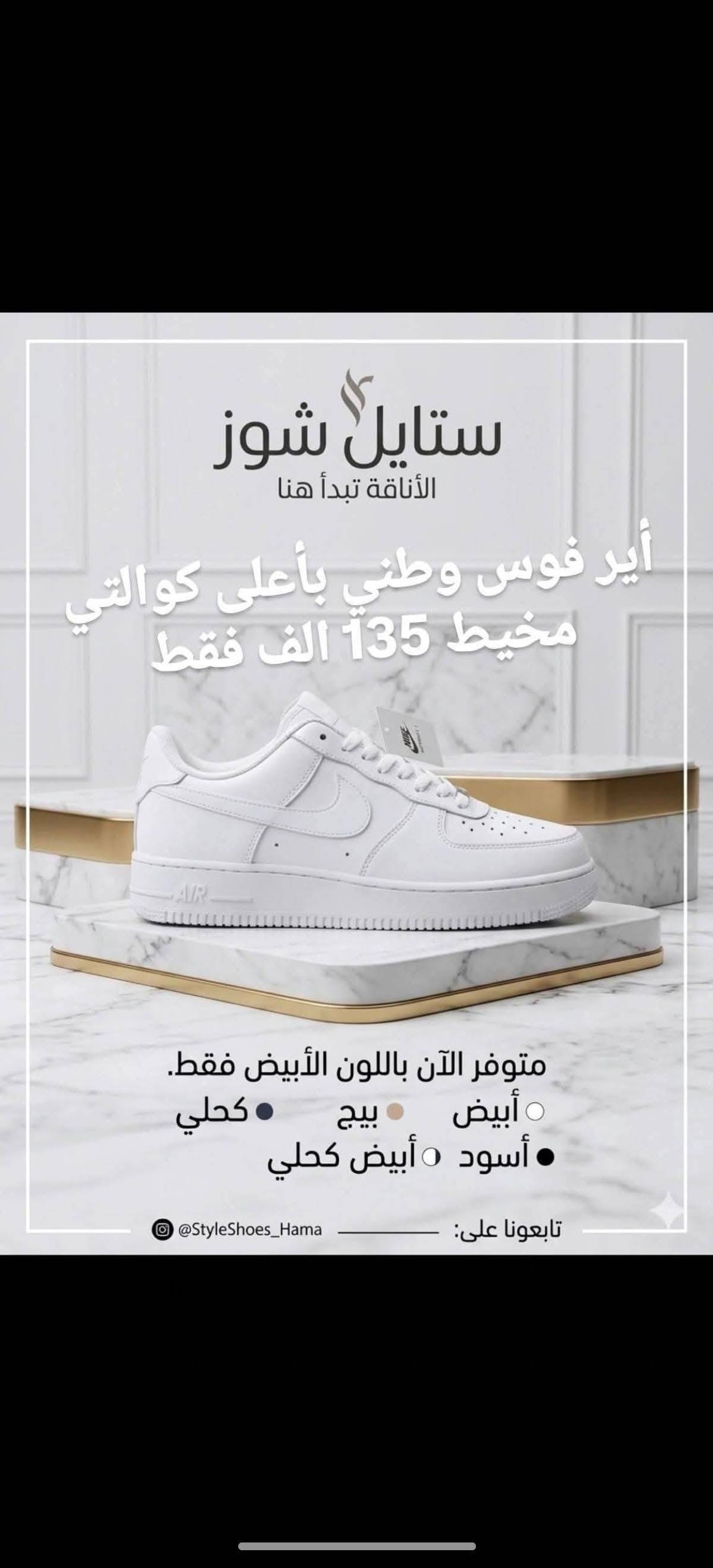 خفافة