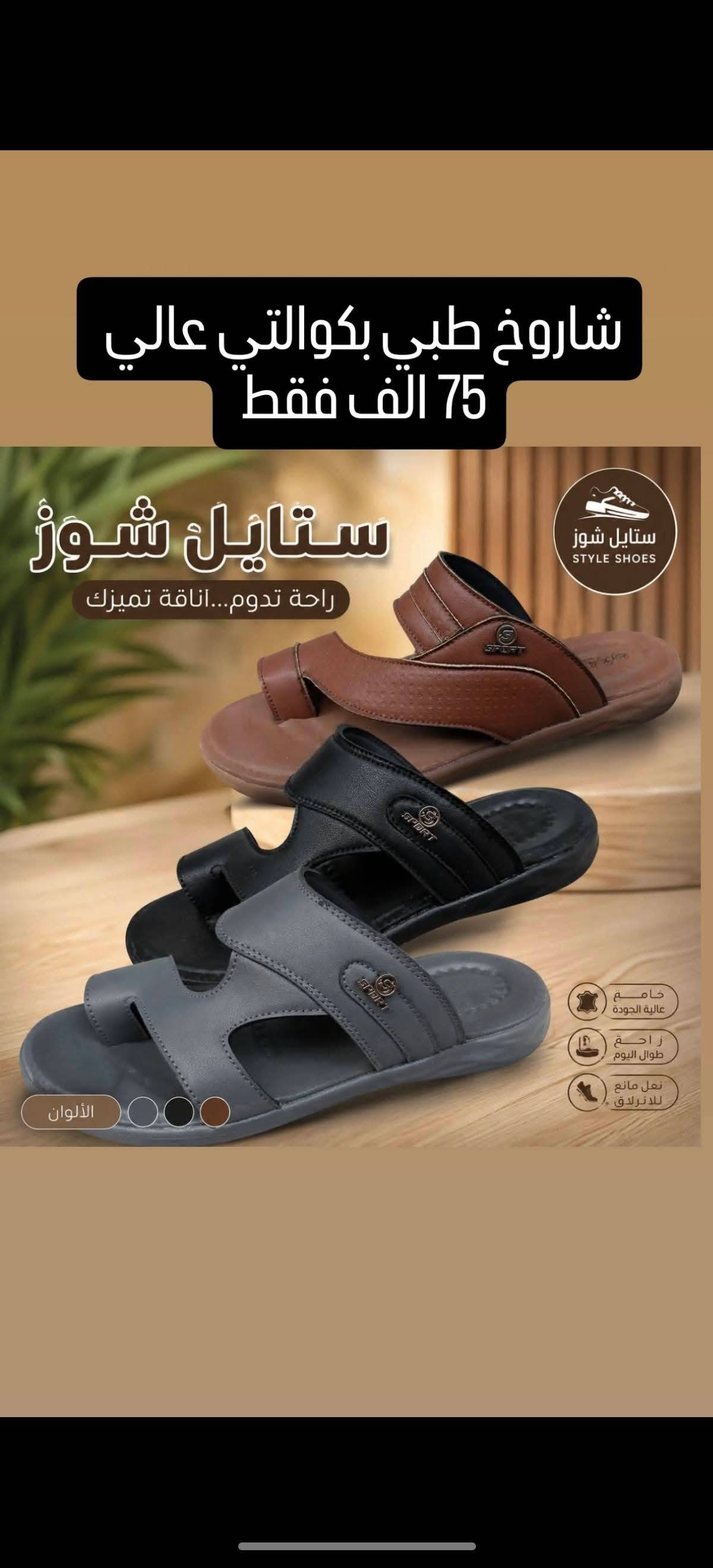 سليبر