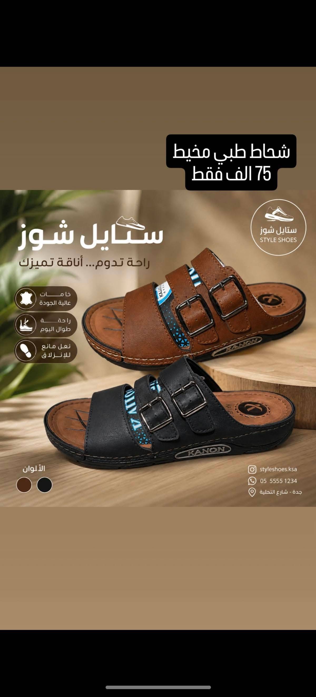 سليبر