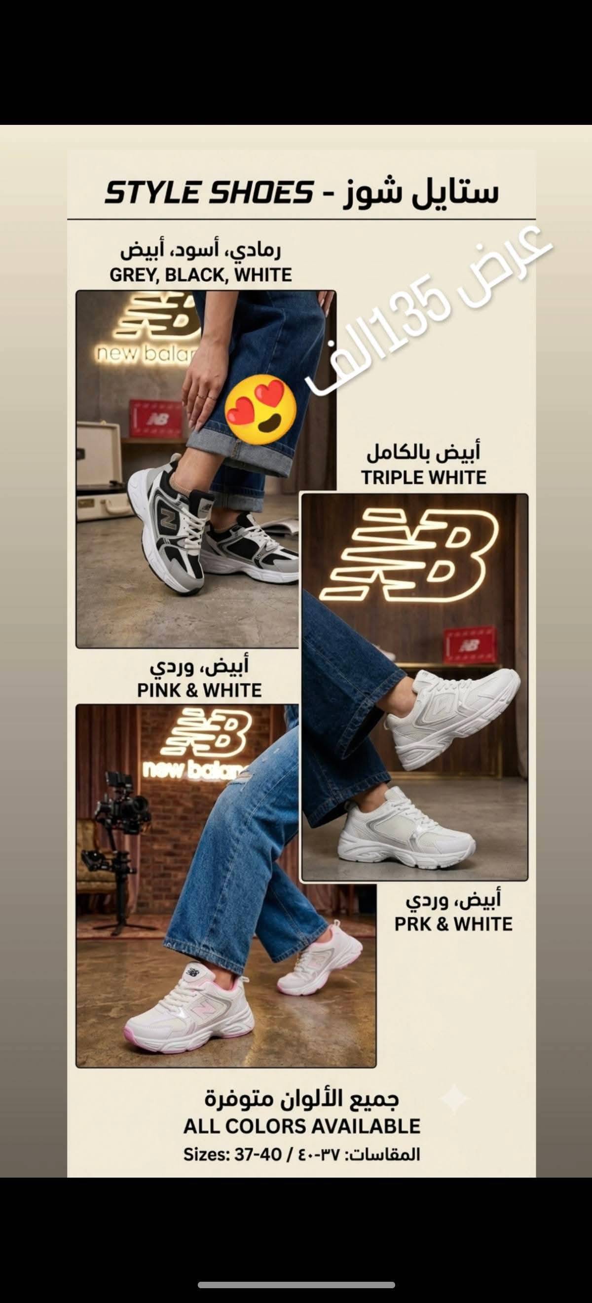 بوط طبي 