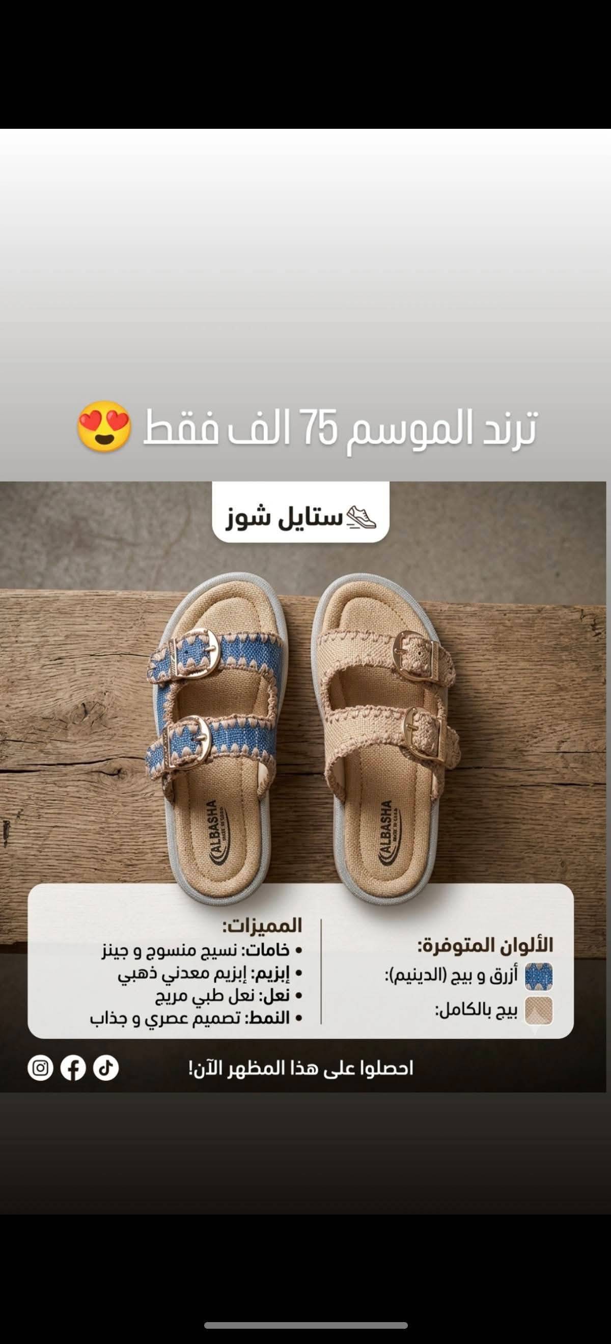 سليبر