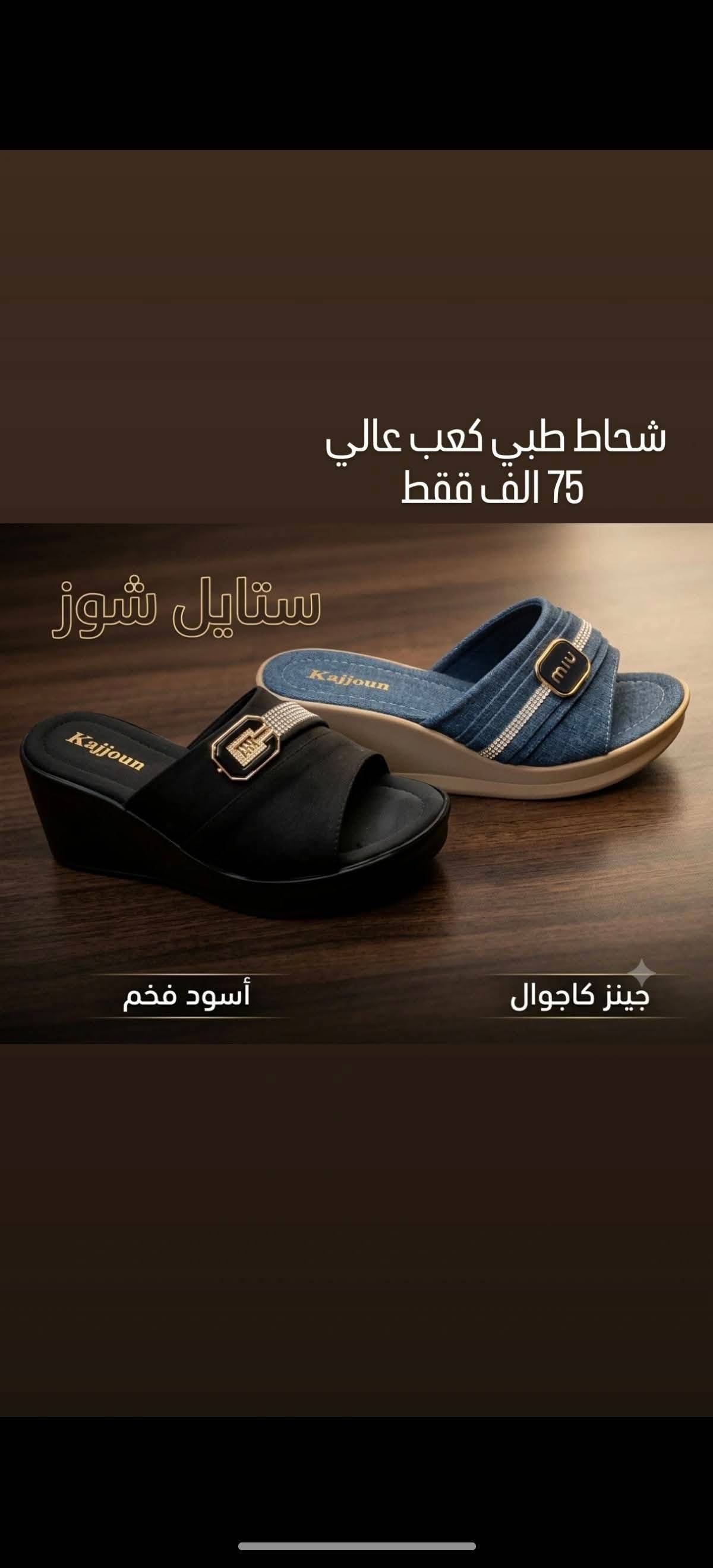 سليبر