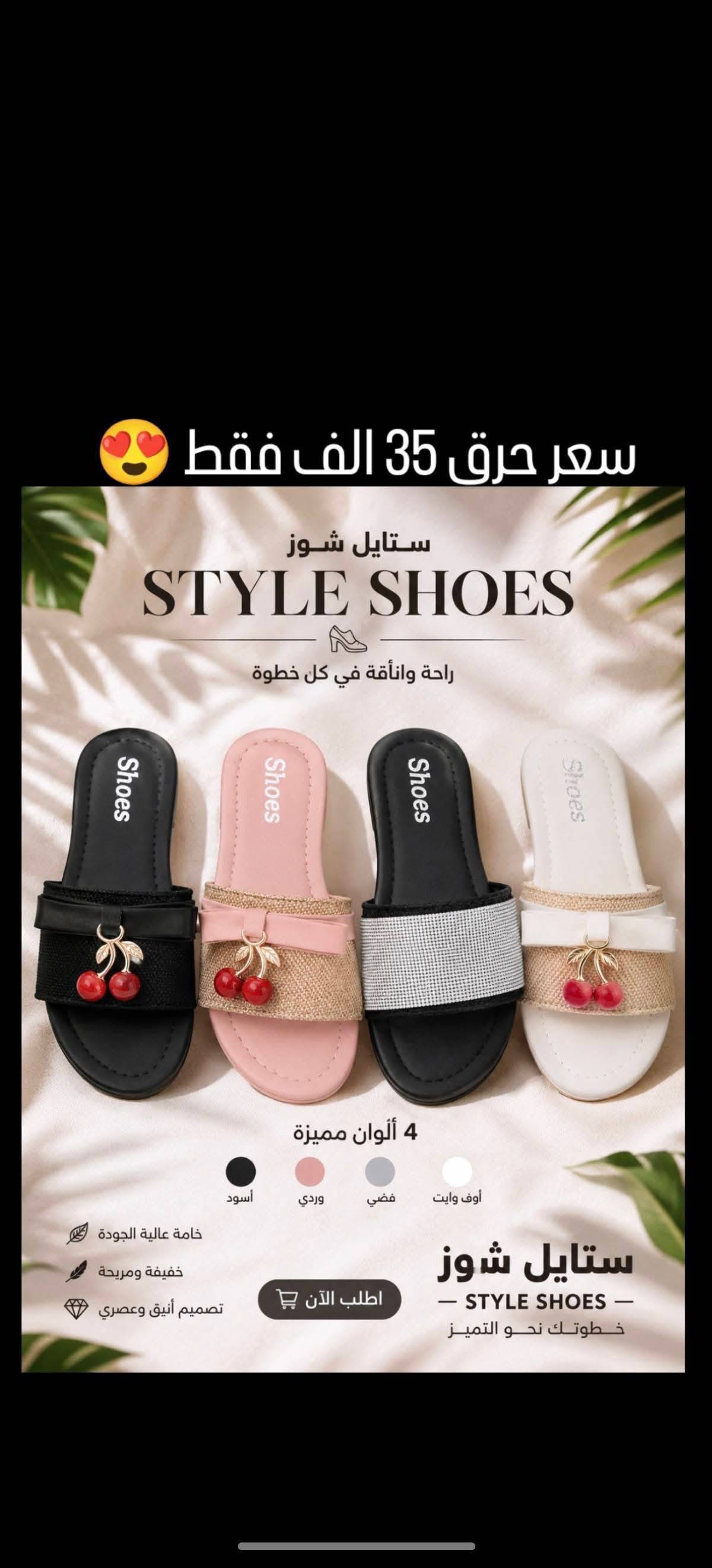 سليبر