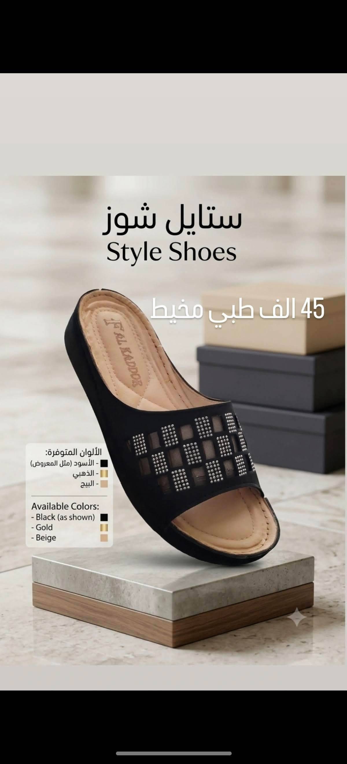 سليبر