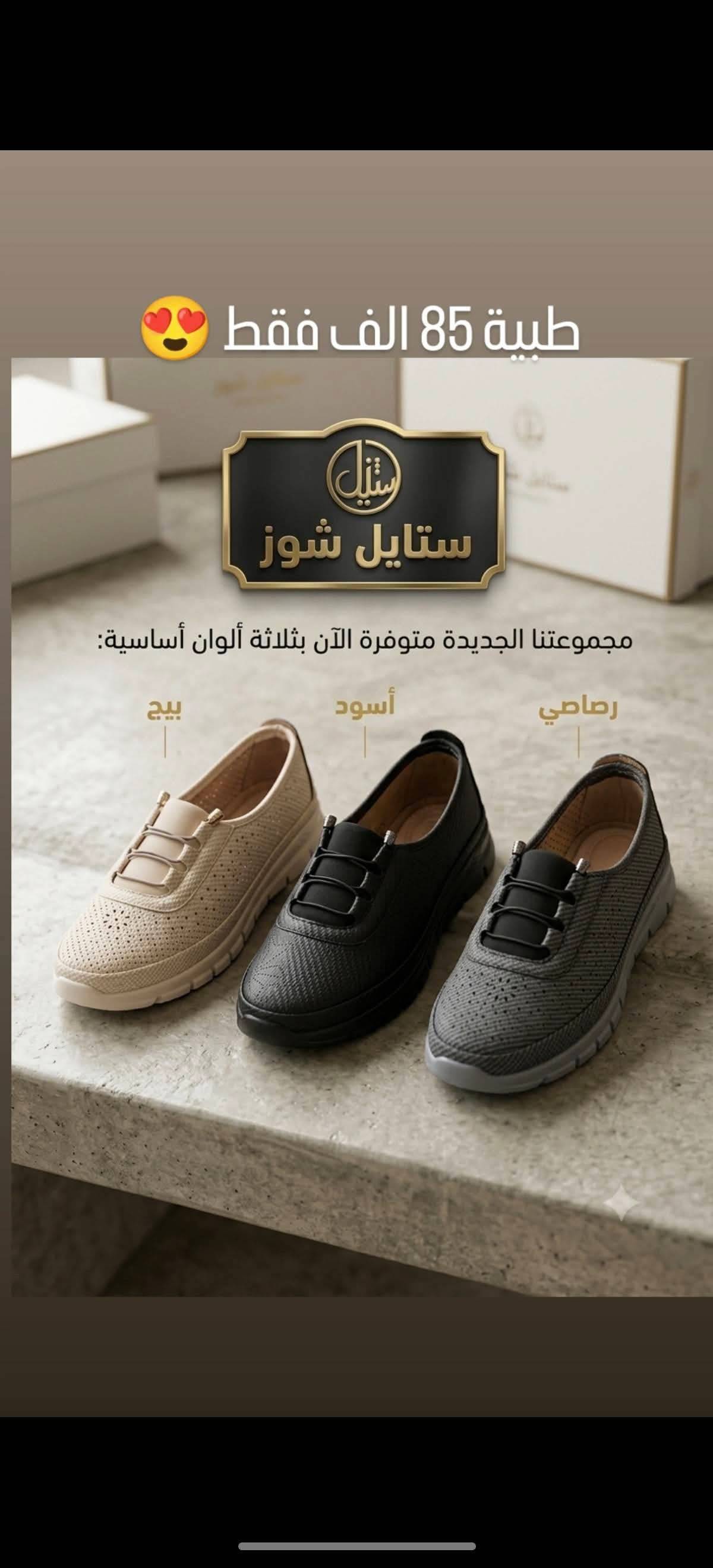 خفافة