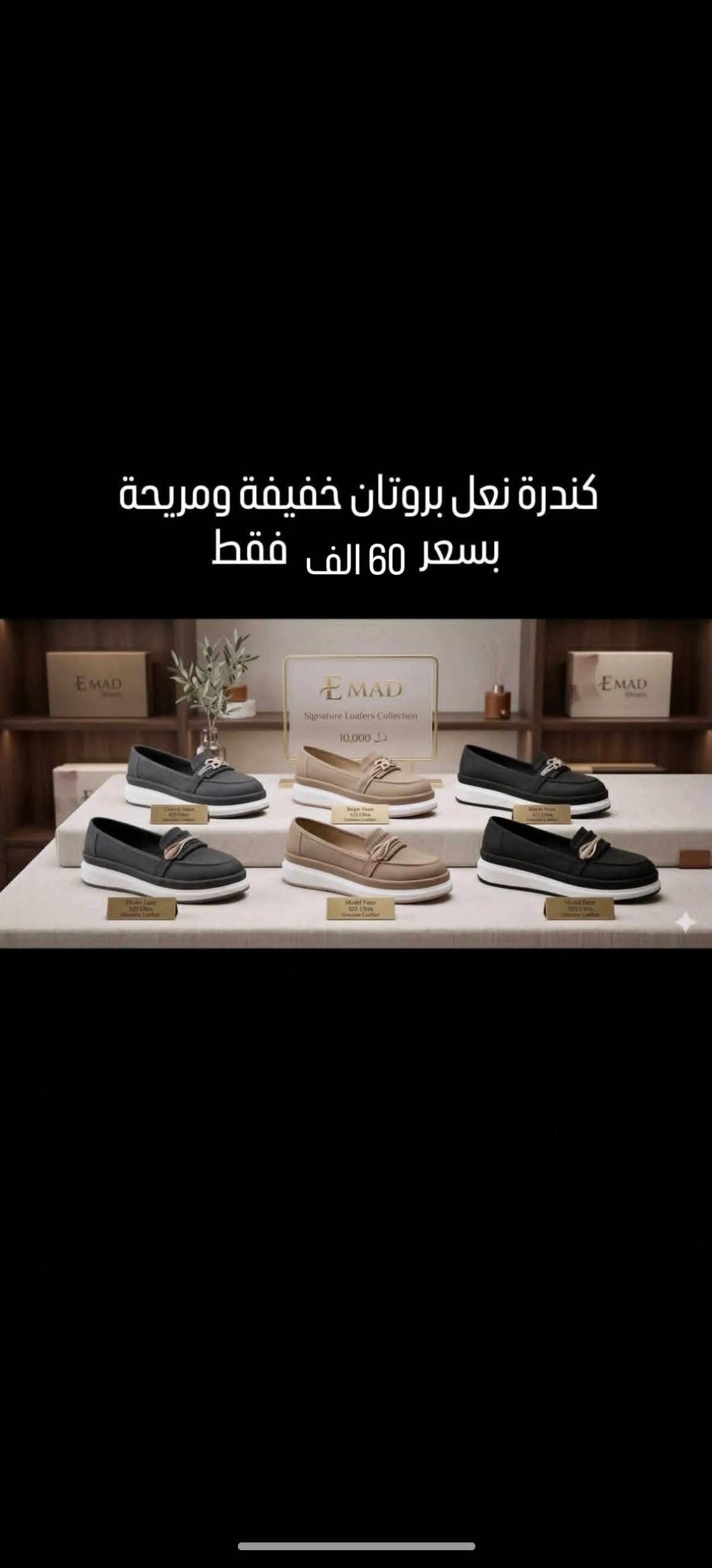 بلورين