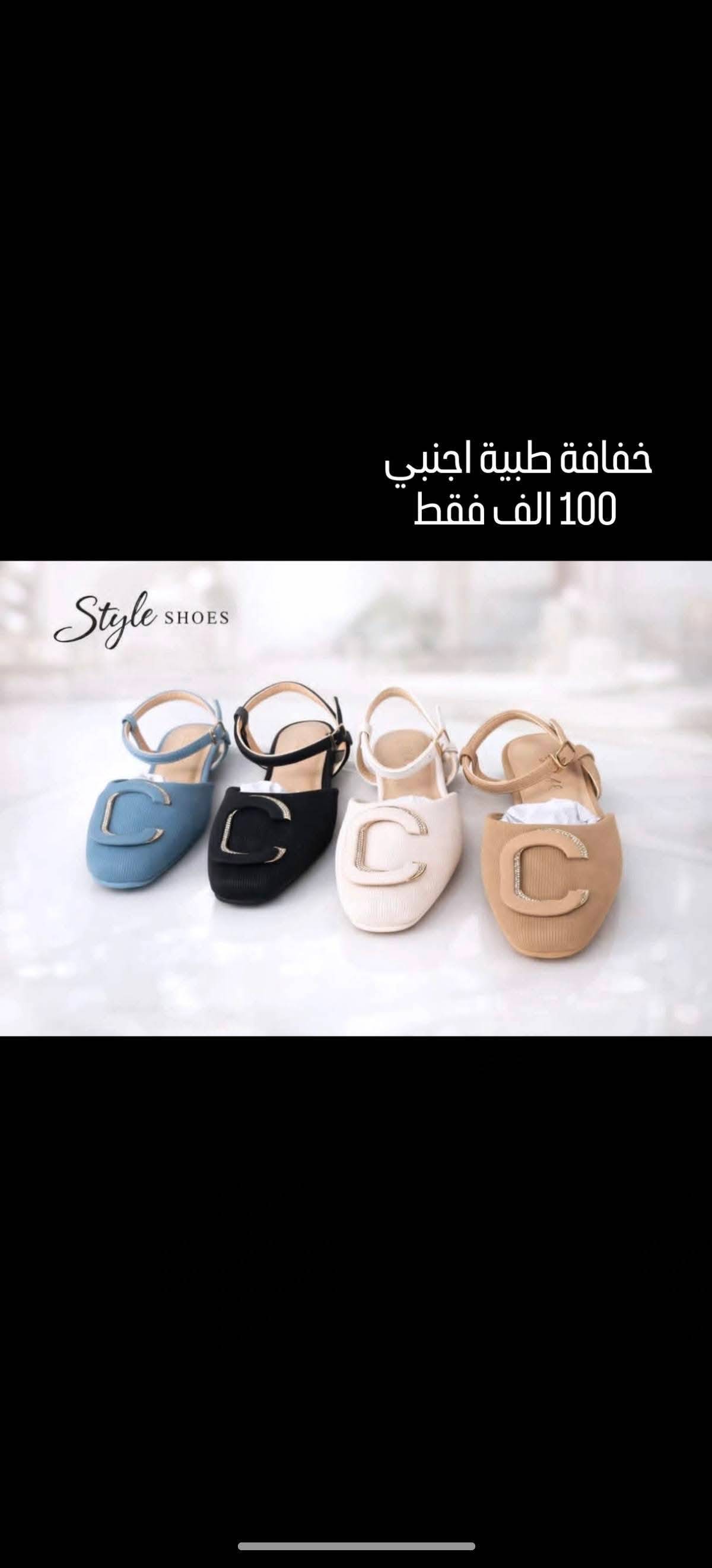 صندل