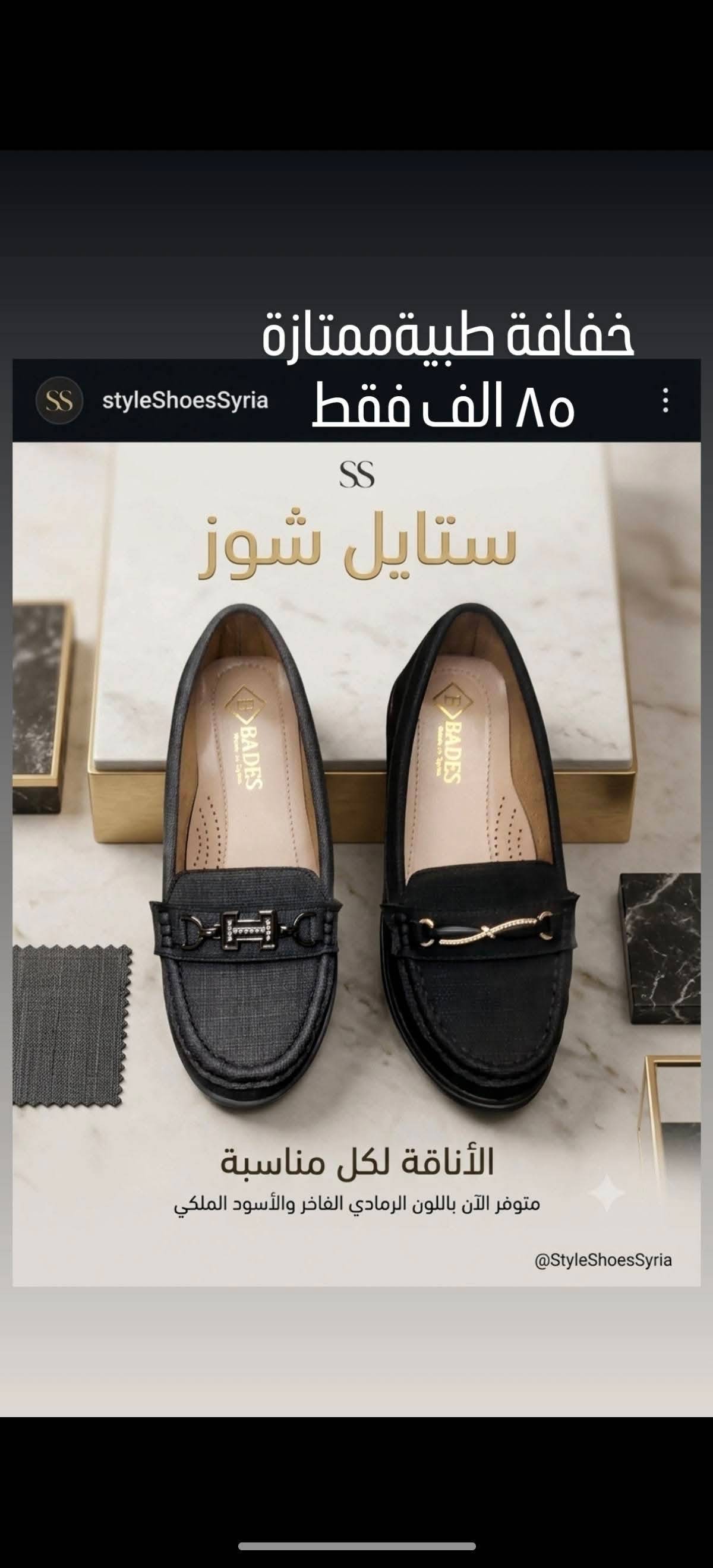 بلورين