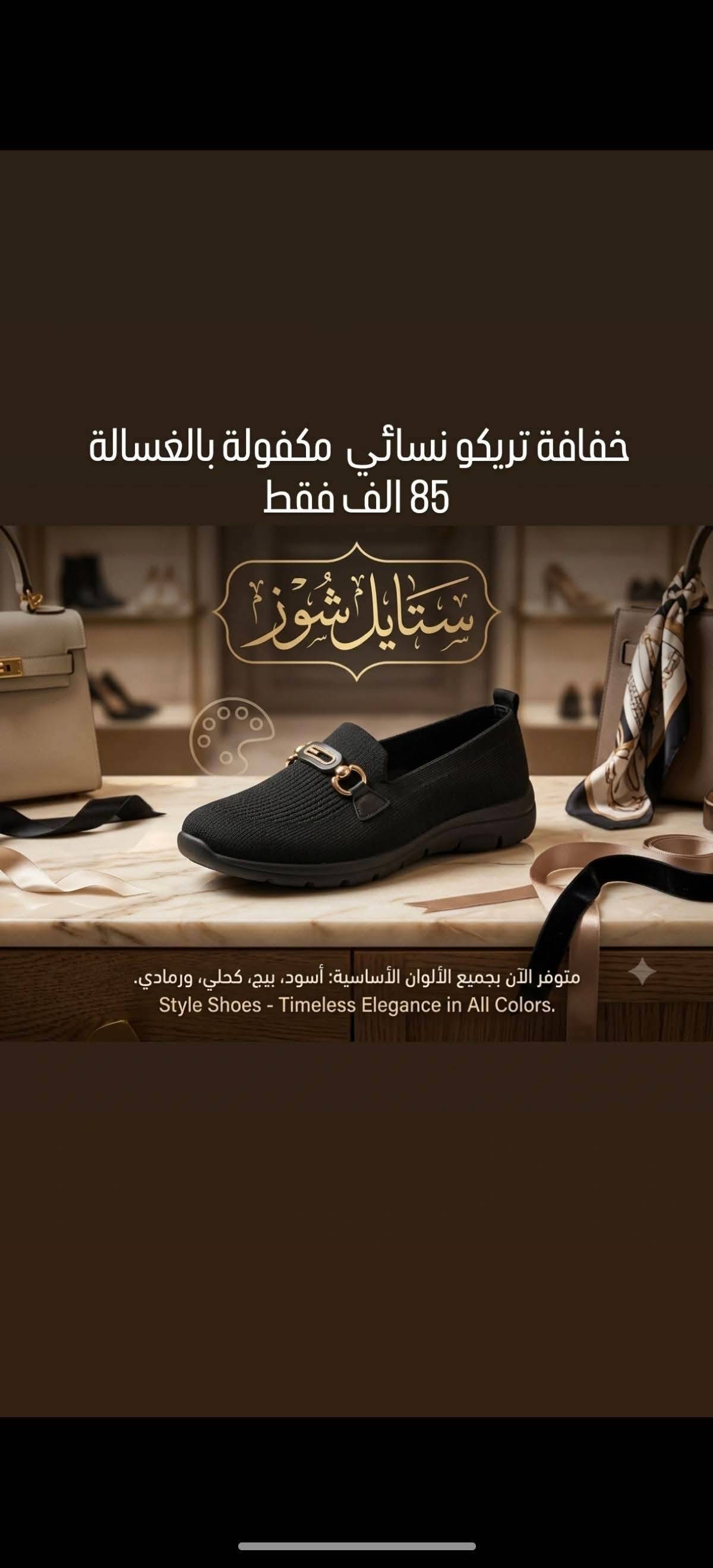 بلورين