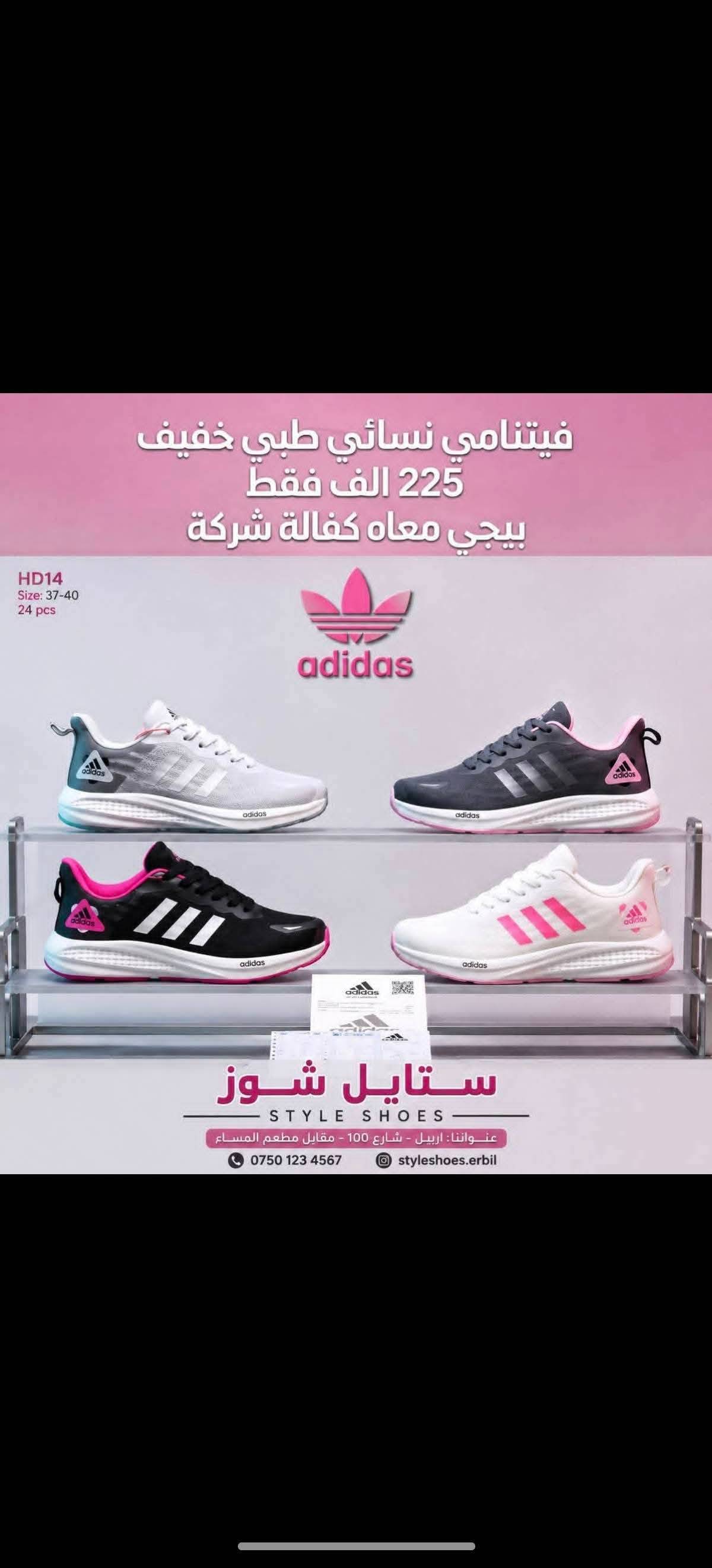 فيتنامي