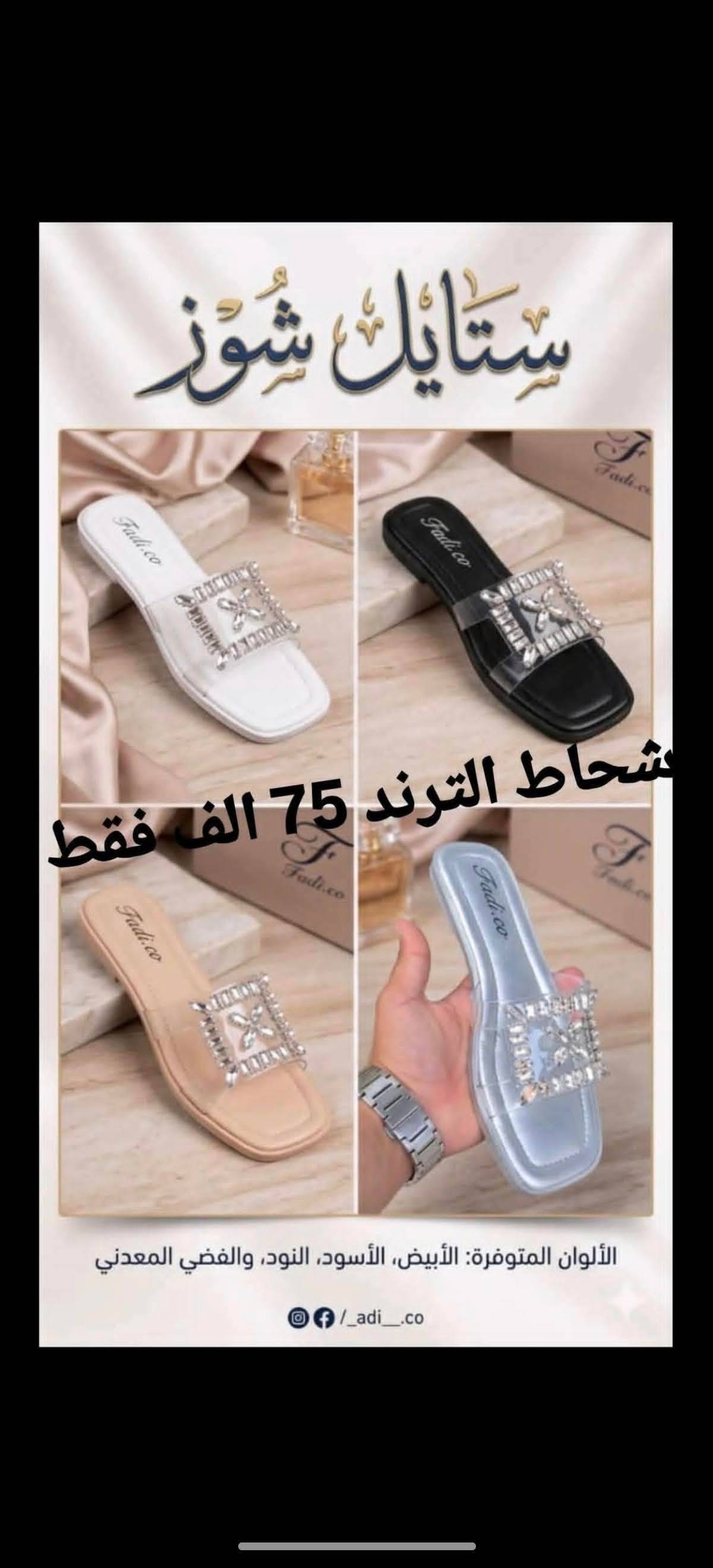 سليبر