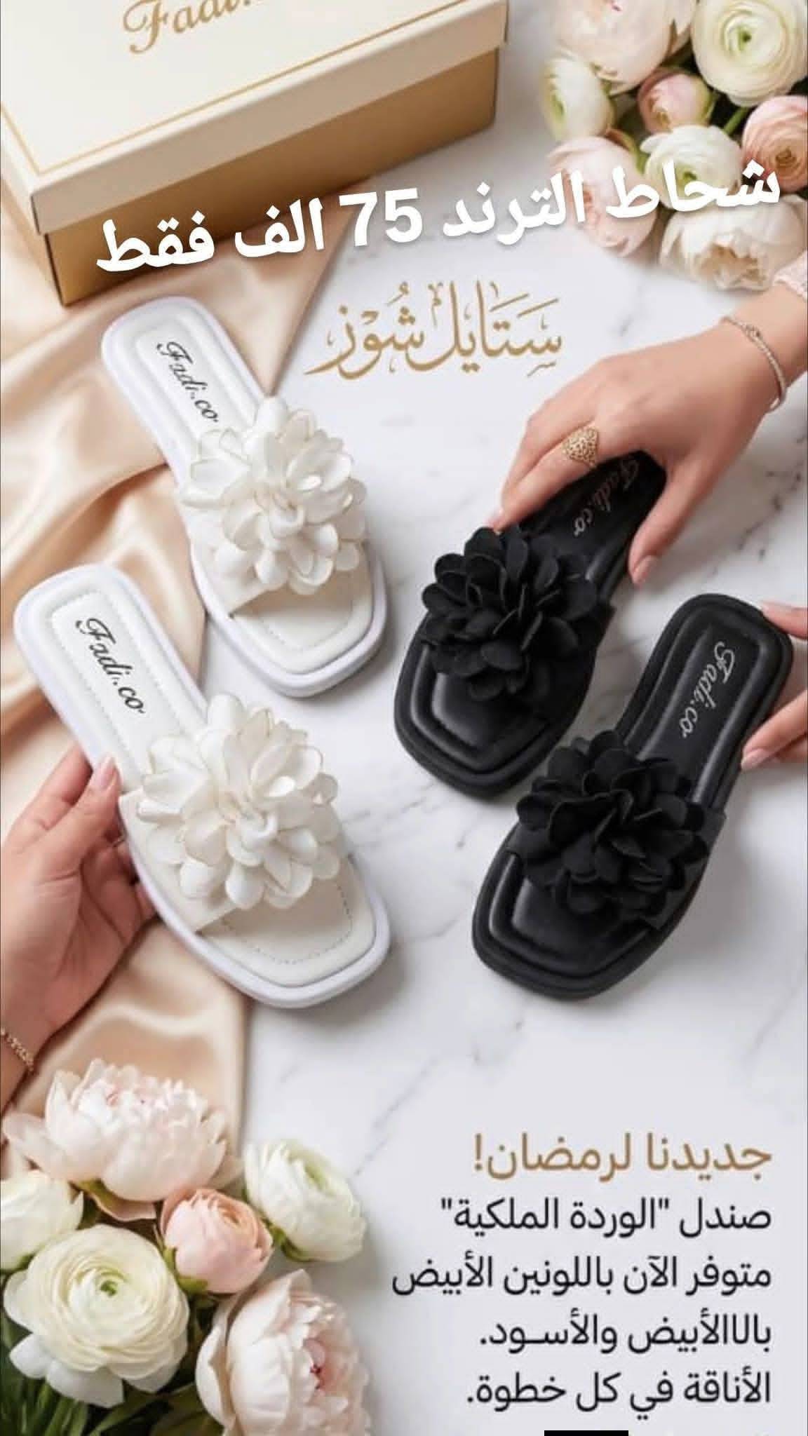 سليبر