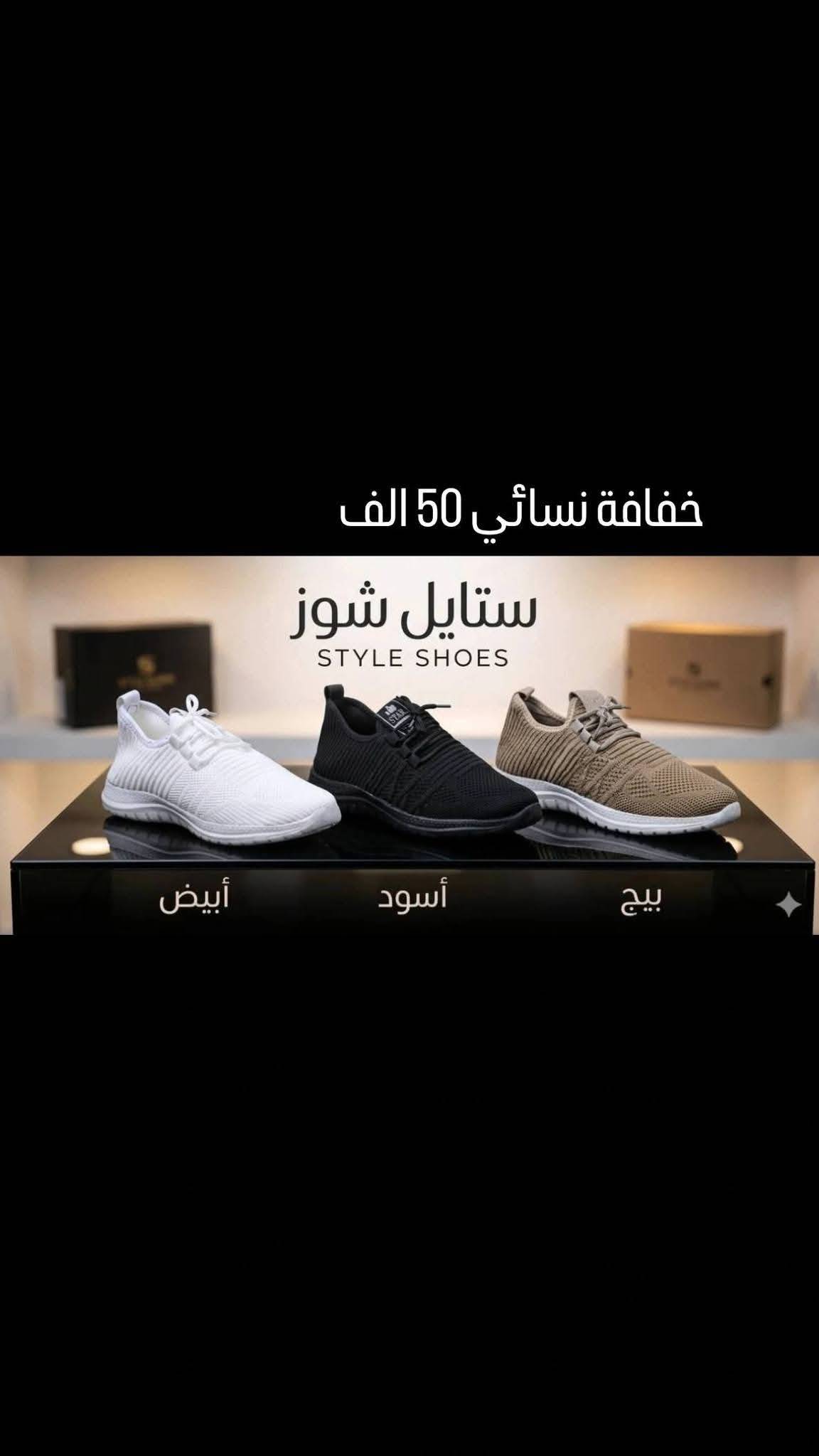 بوط طبي 
