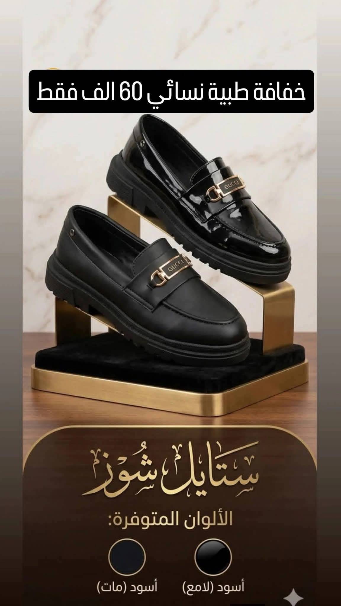 بلورين