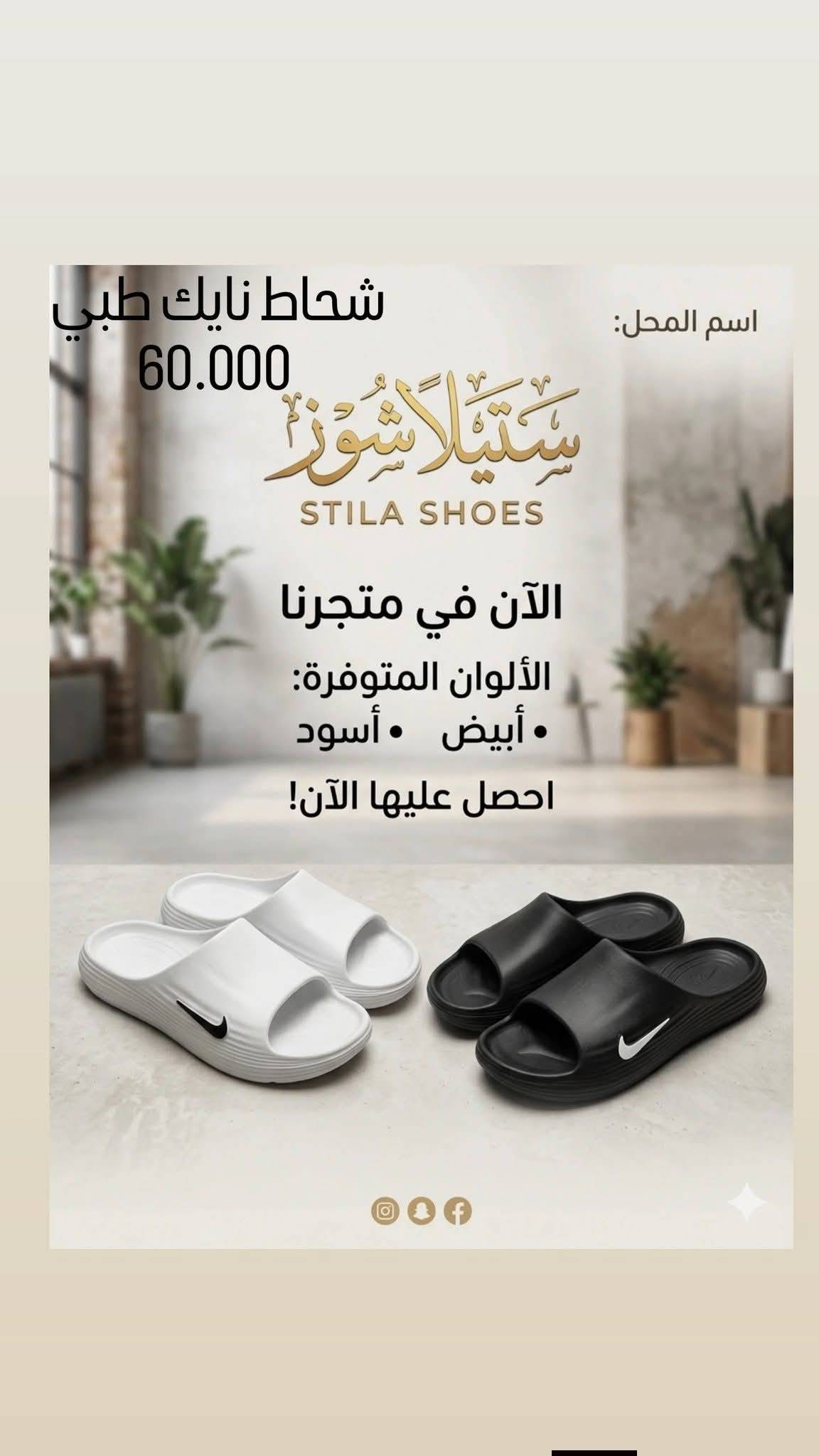 سليبر