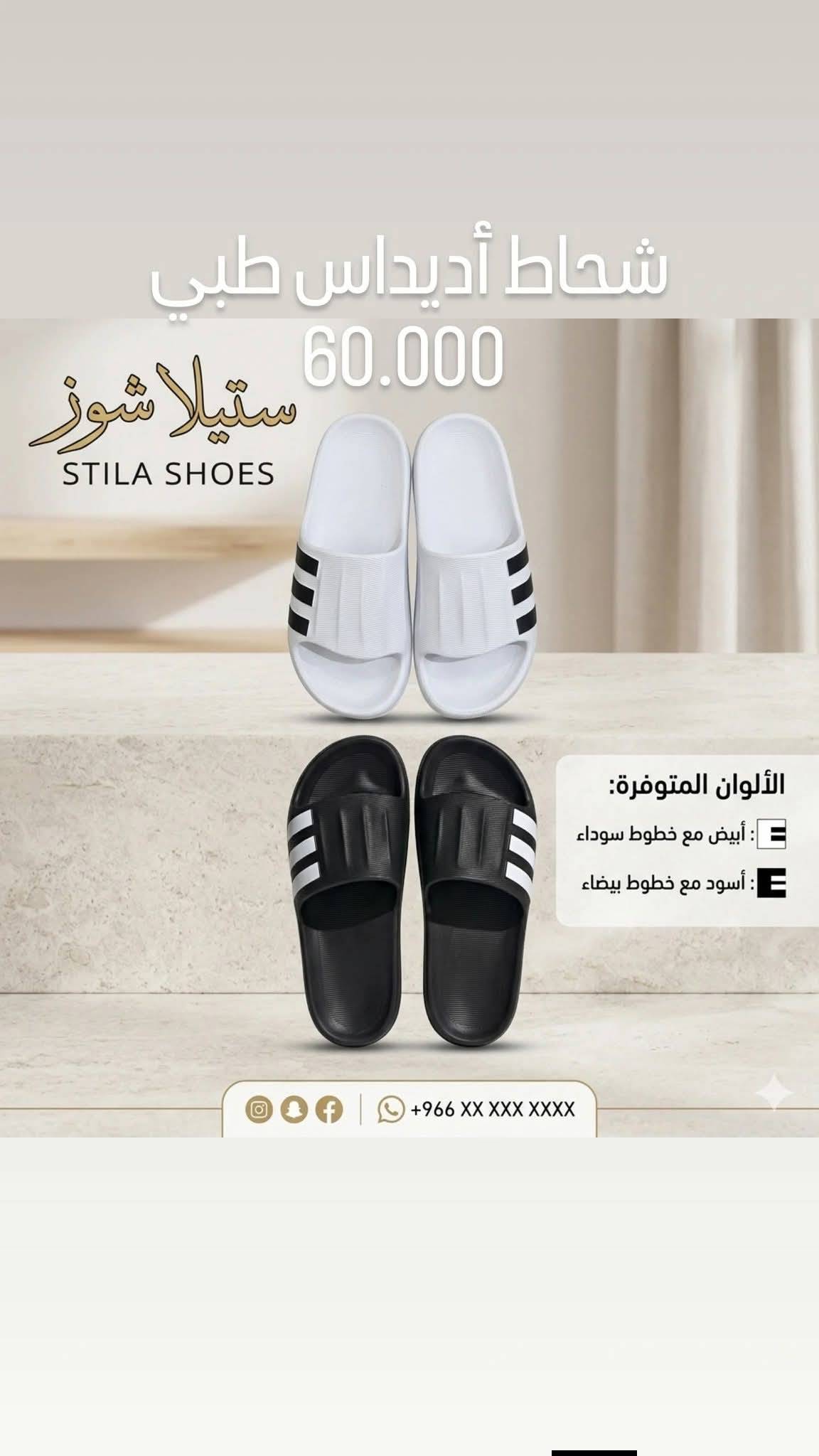 سليبر