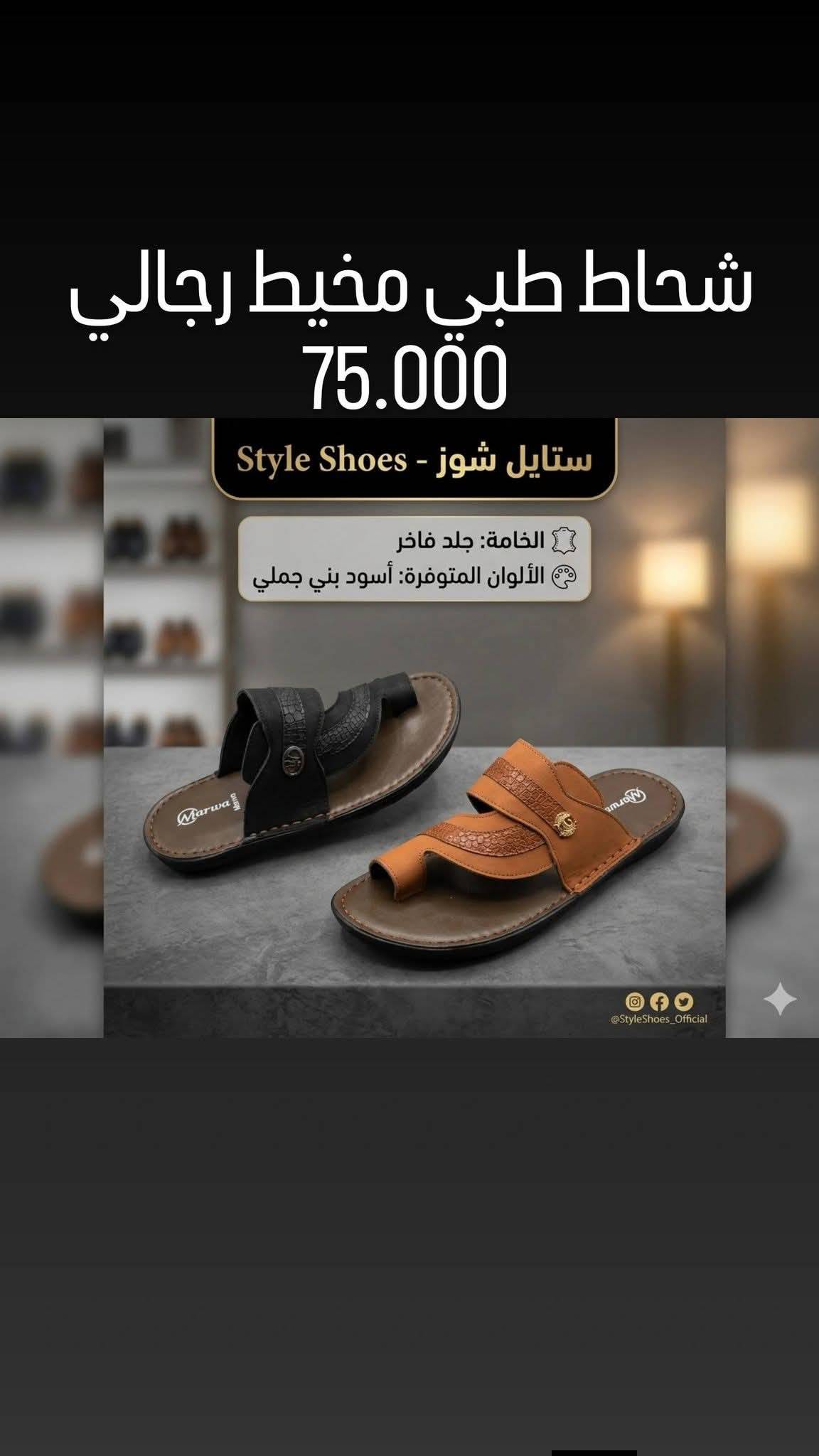 سليبر