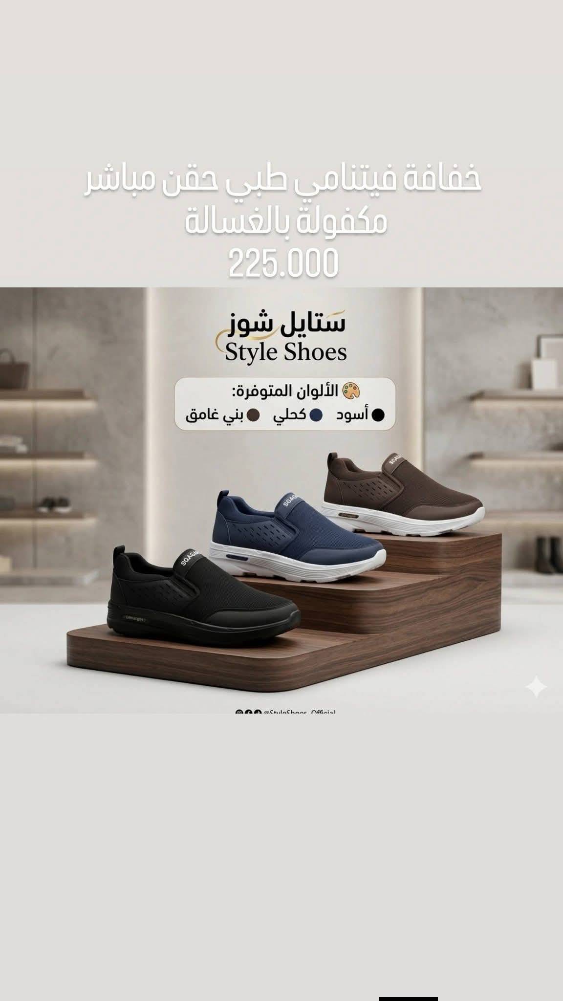 فيتنامي