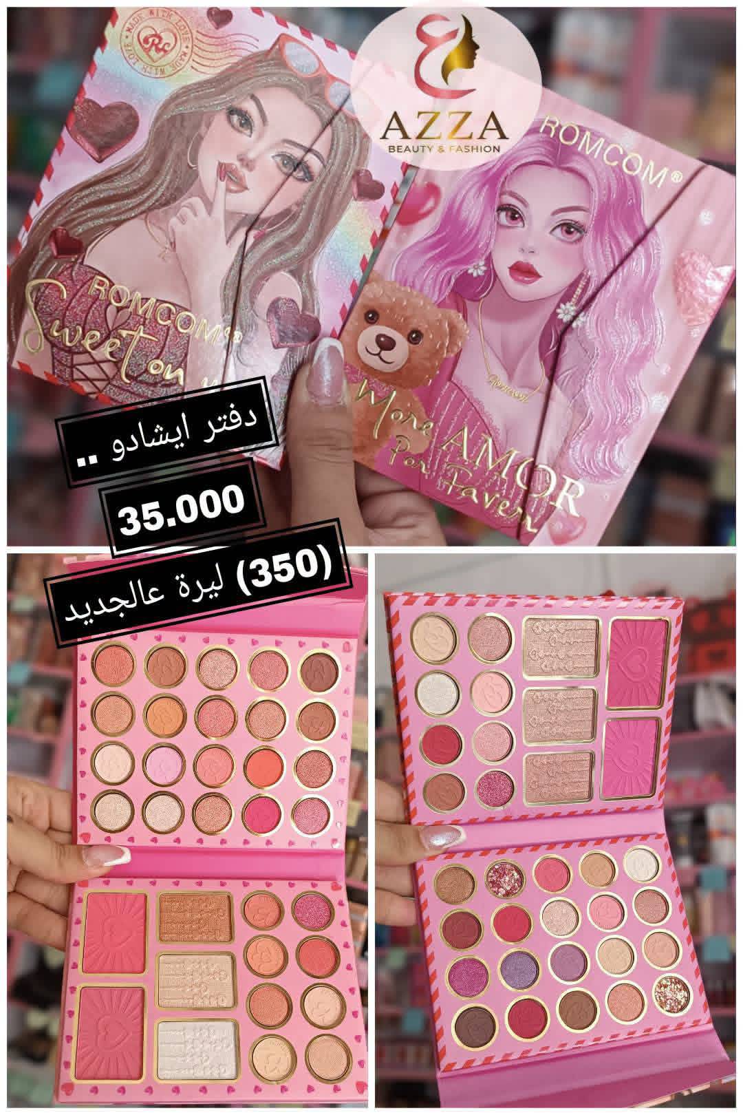 دفتر ايشادو بدون كونتور 
