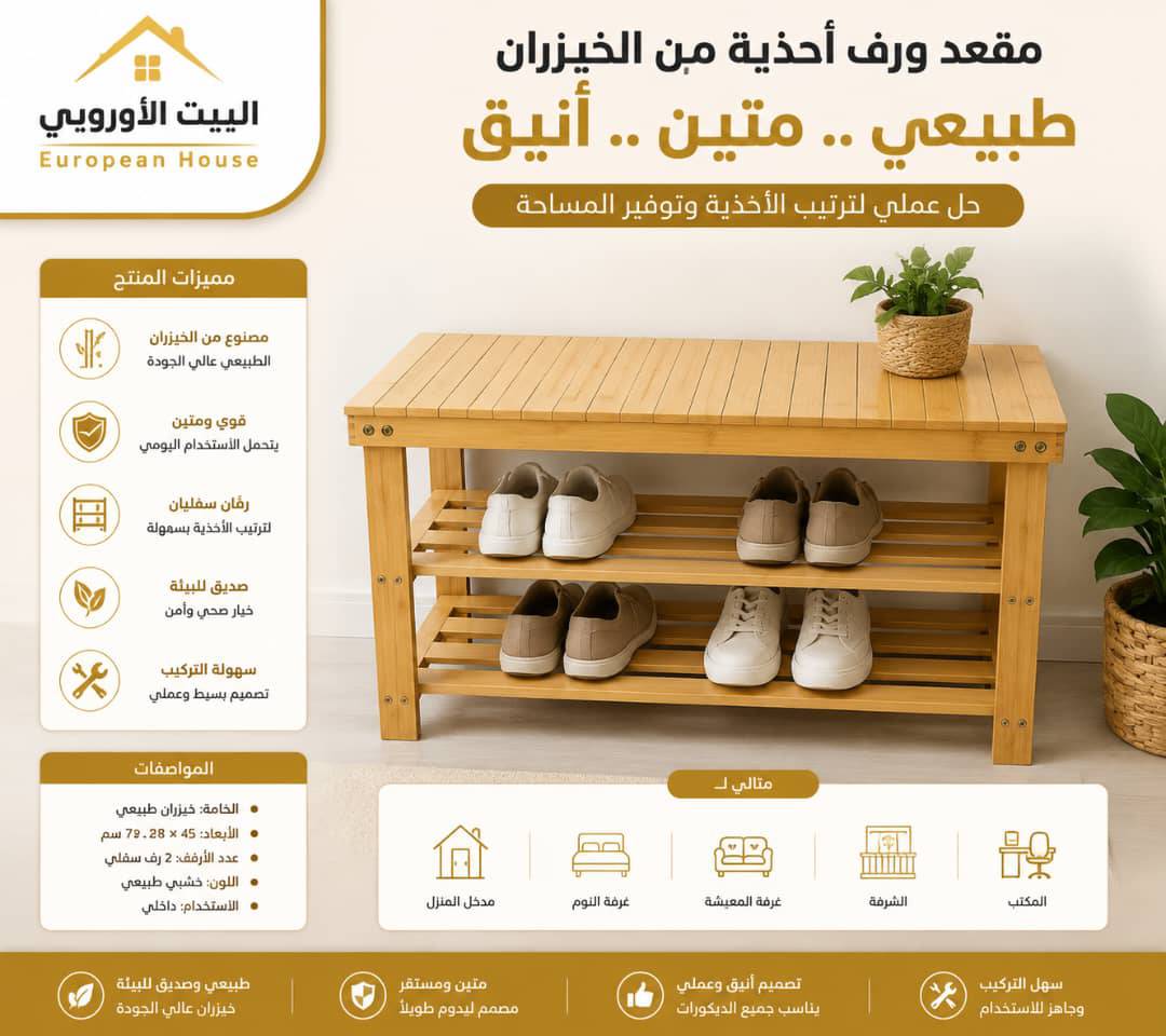 مقعد جانبي