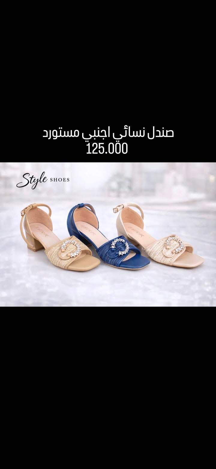 حذاء كعب 