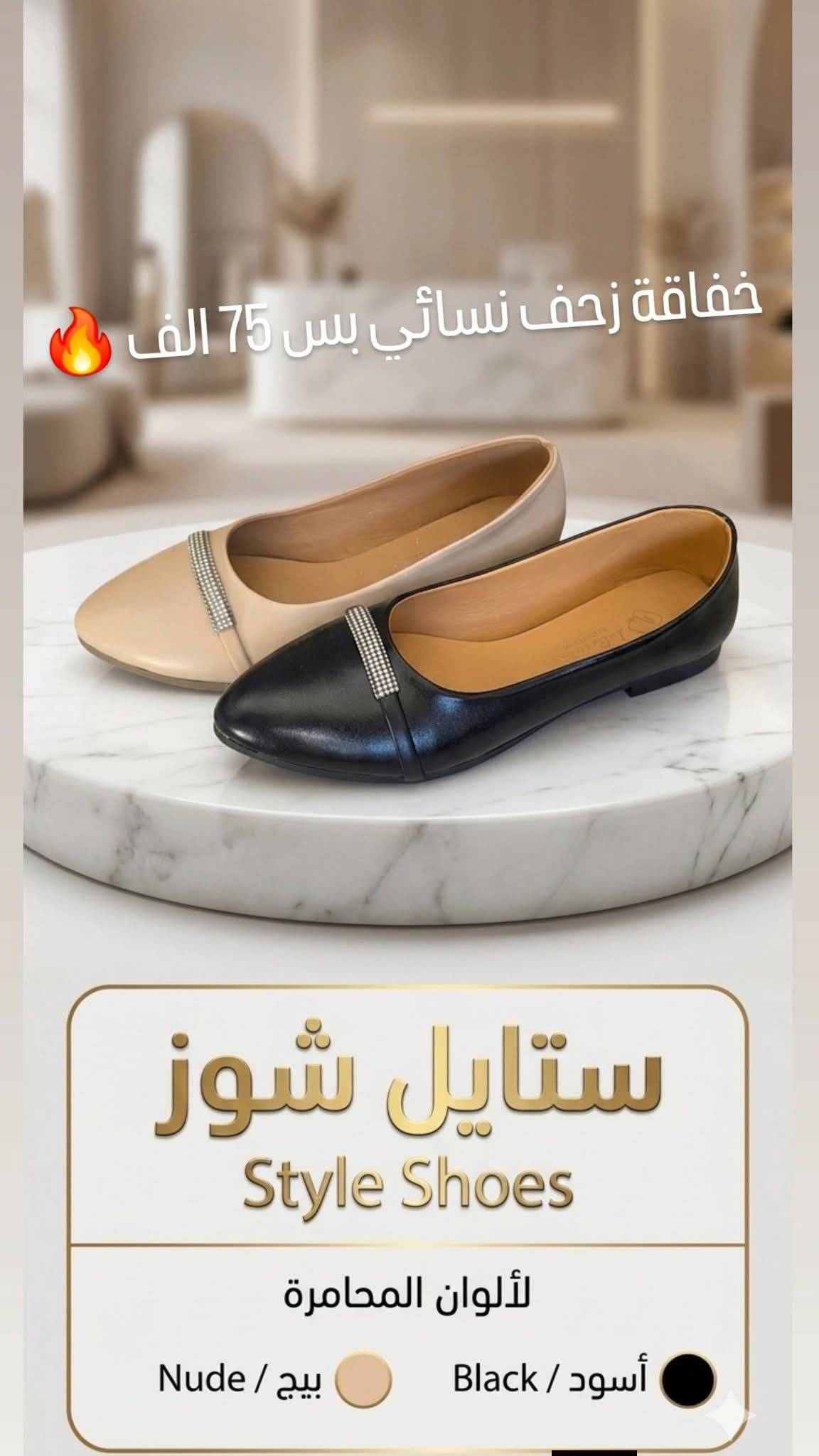 بلورين
