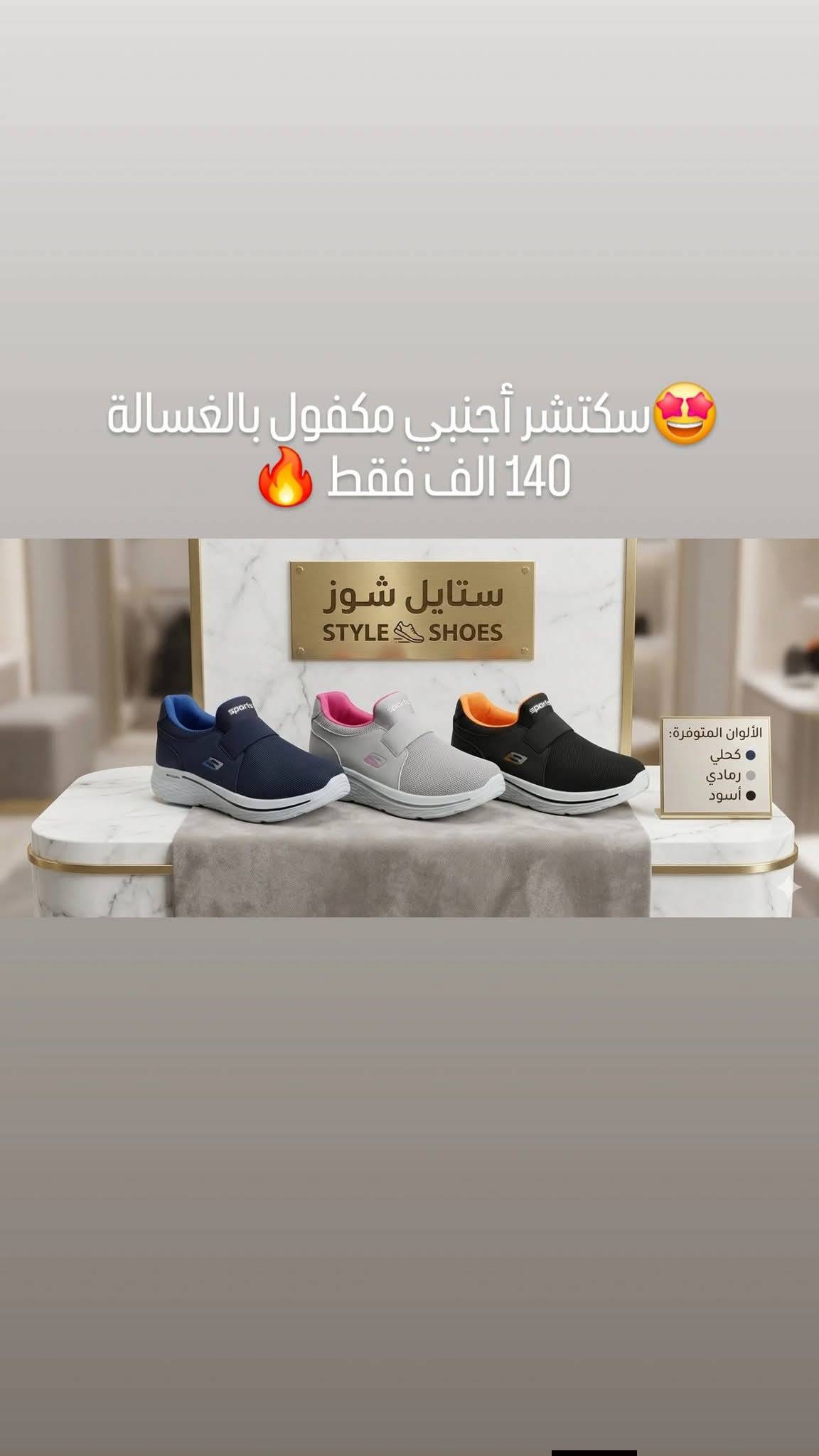 بوط طبي 