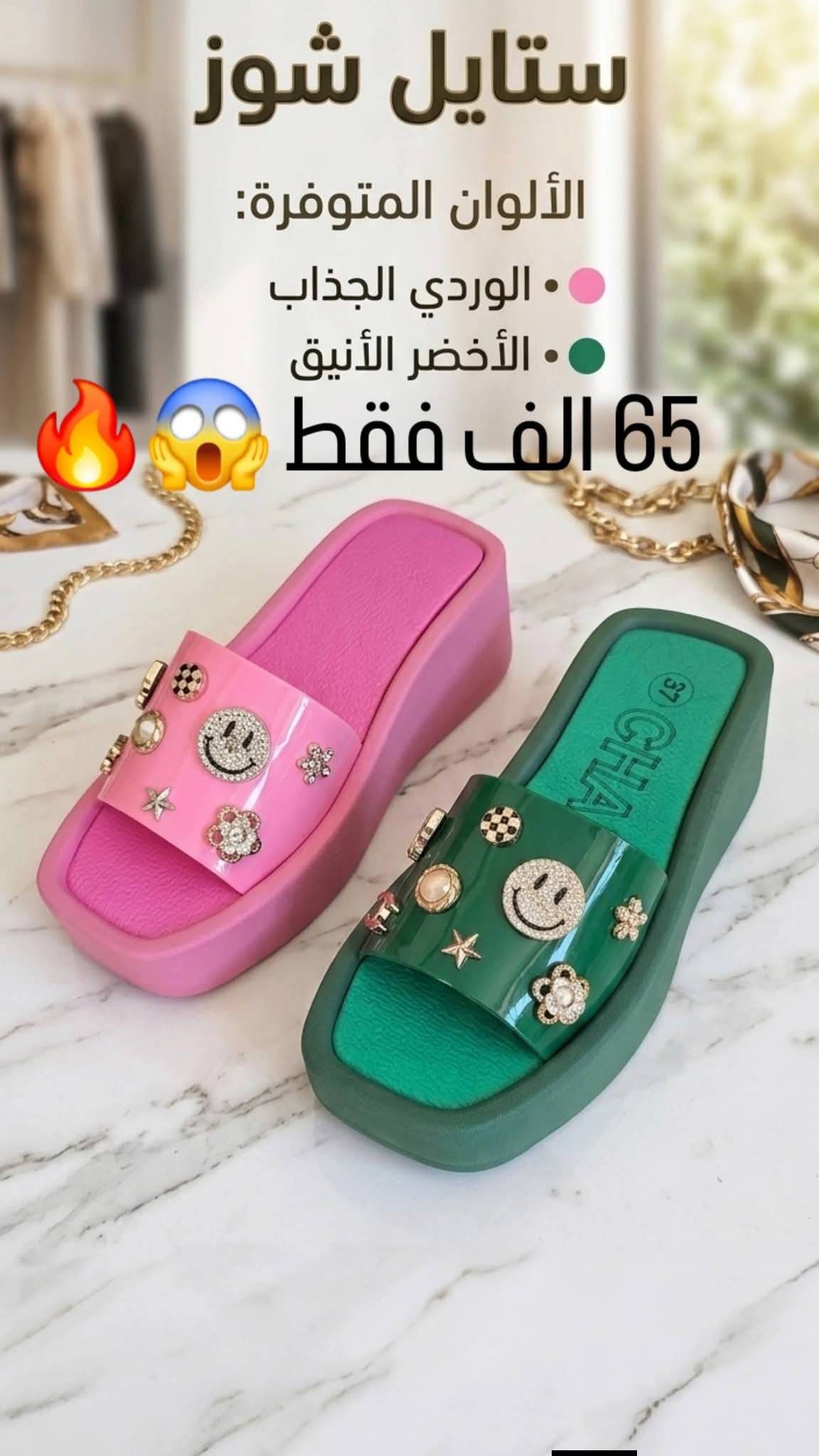 سليبر
