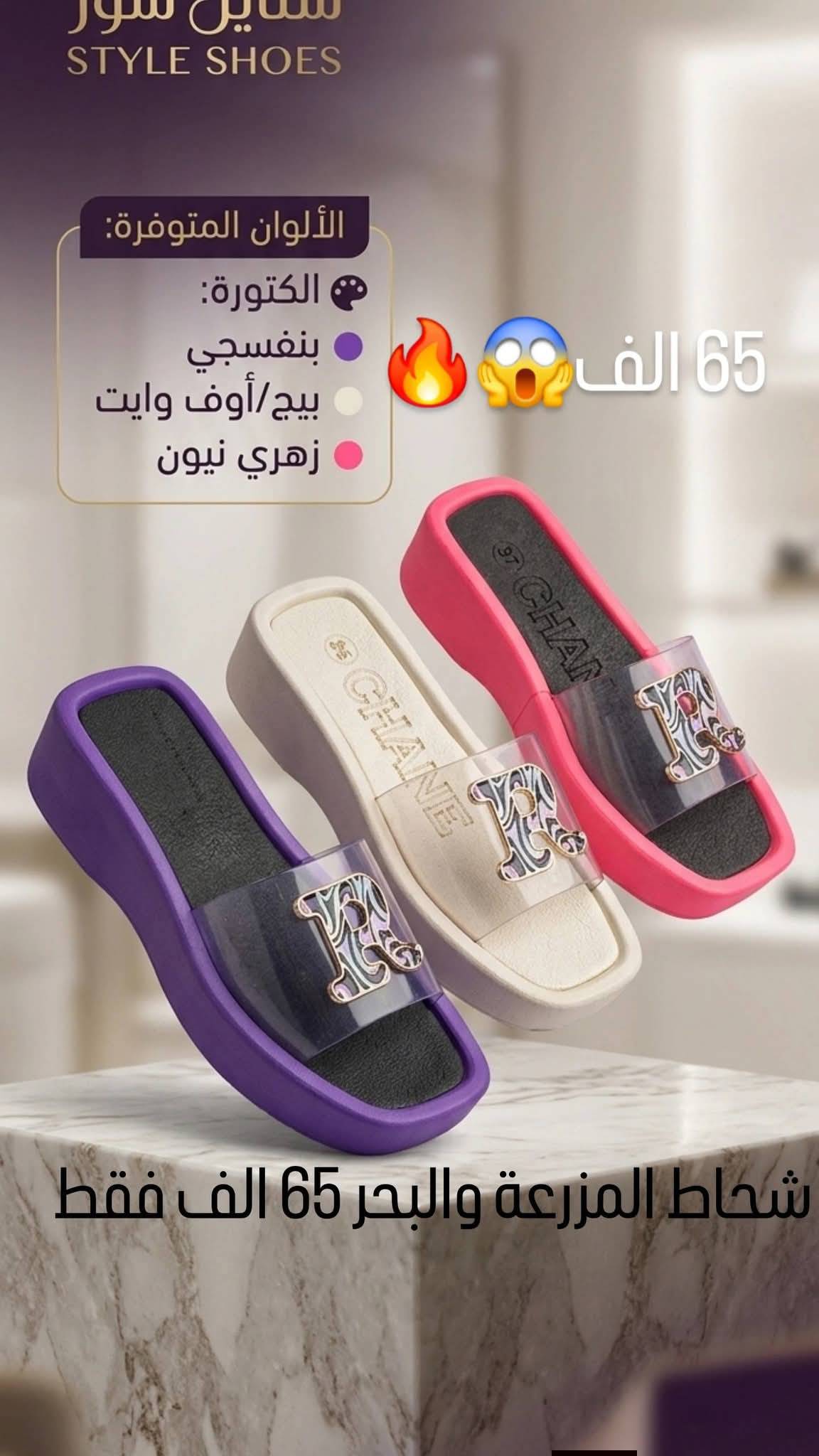 سليبر