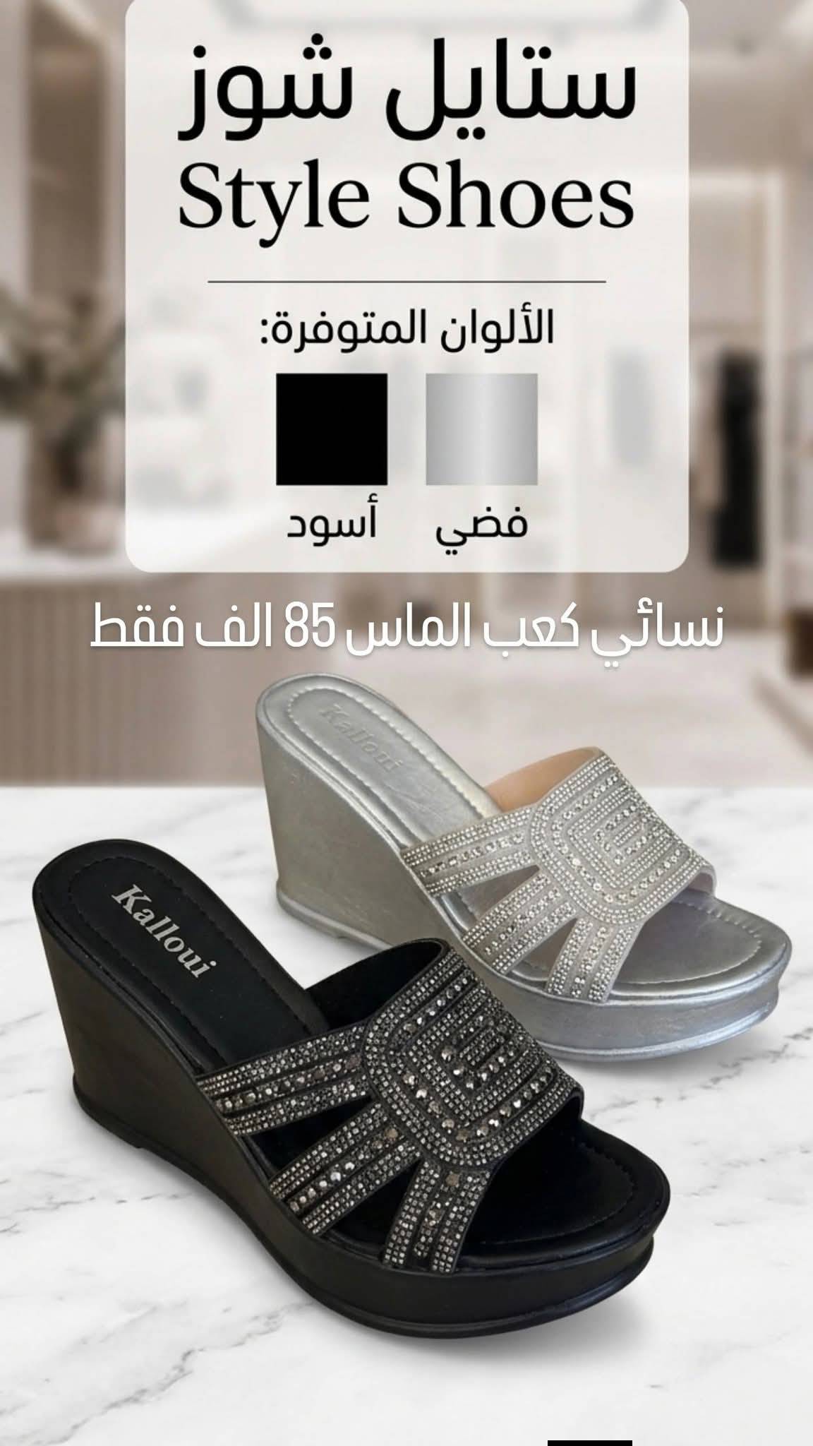 سليبر