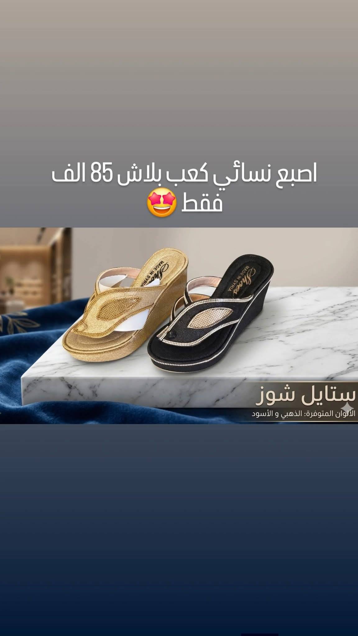 سليبر