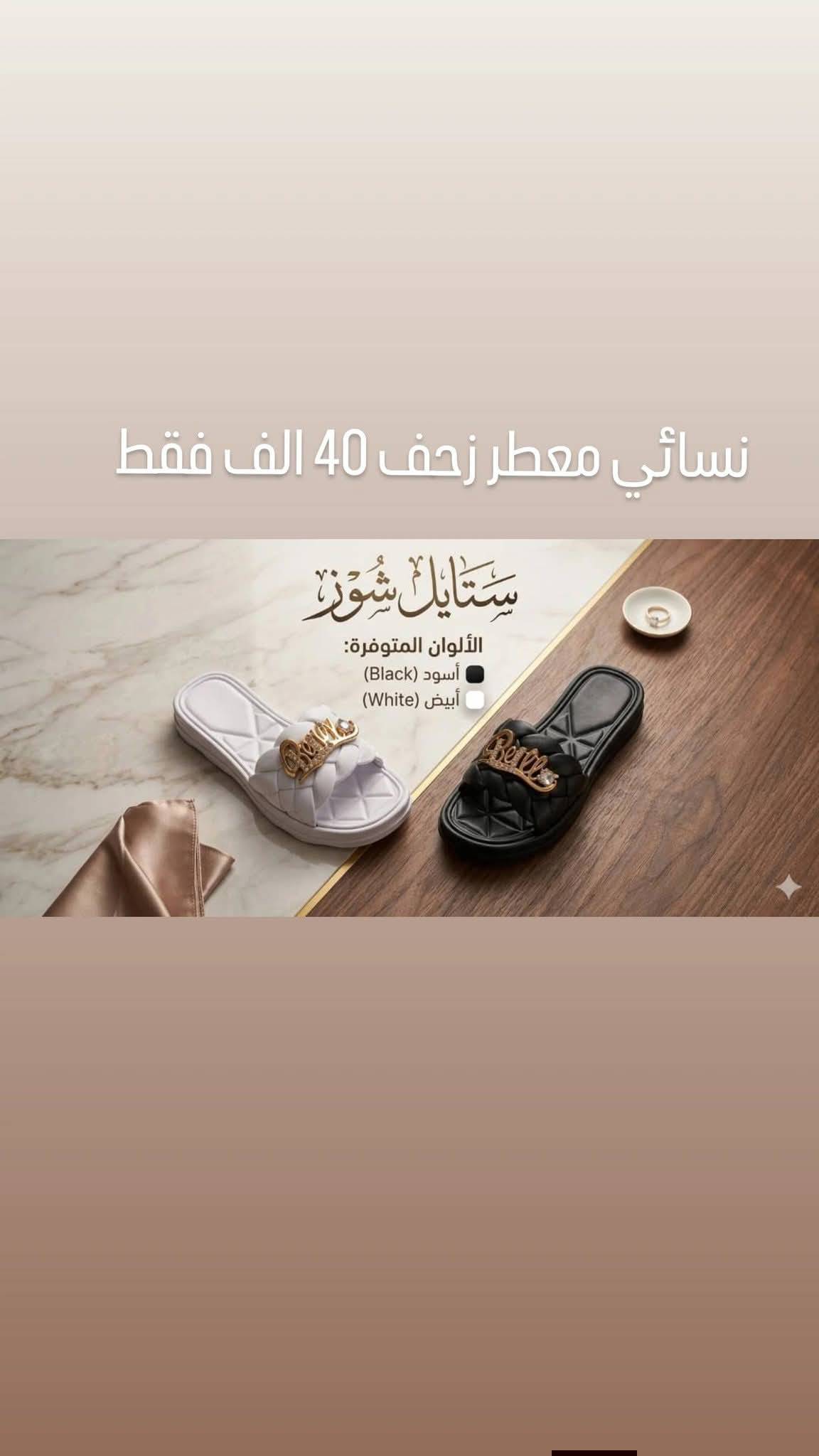 سليبر