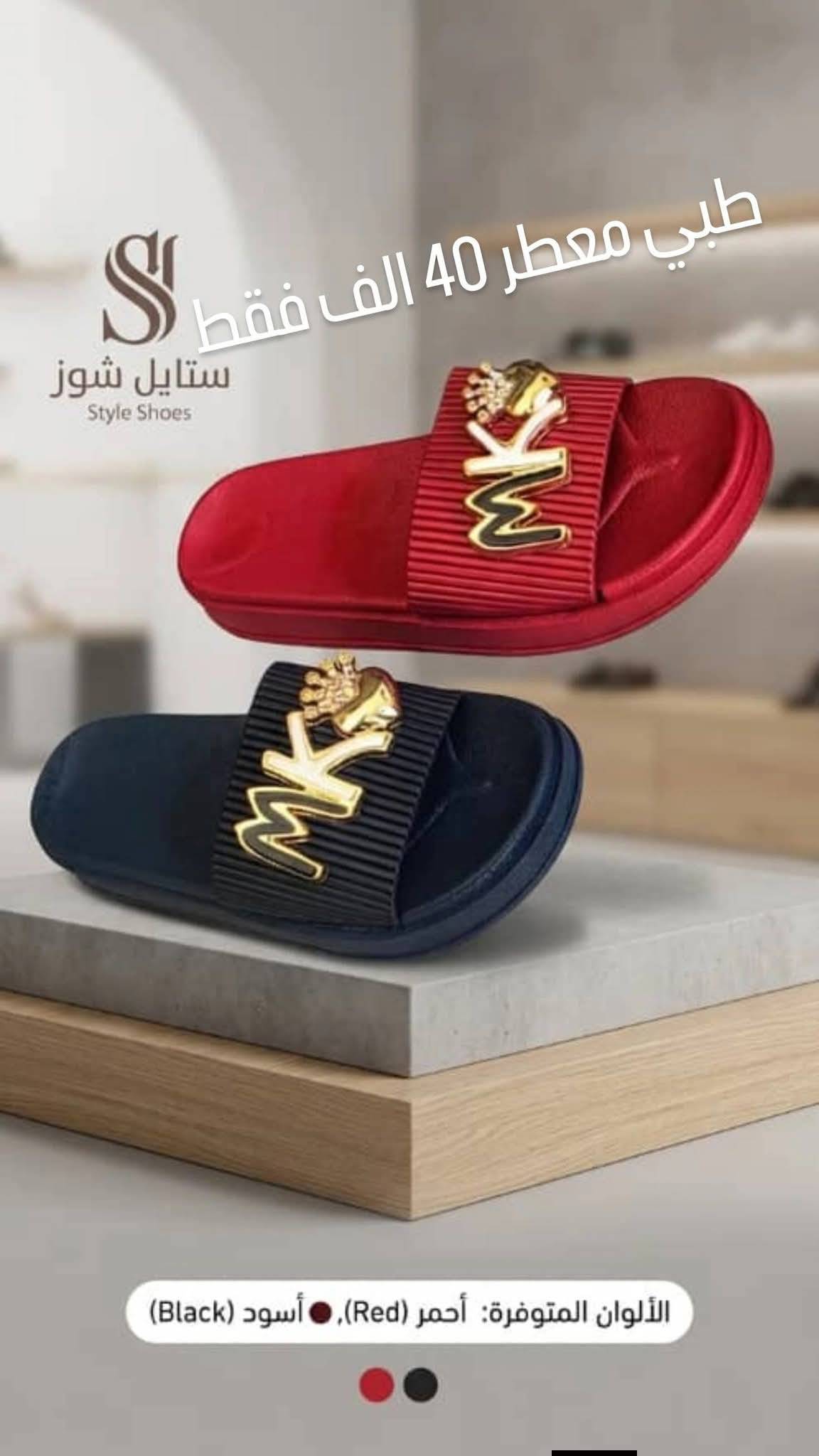 سليبر