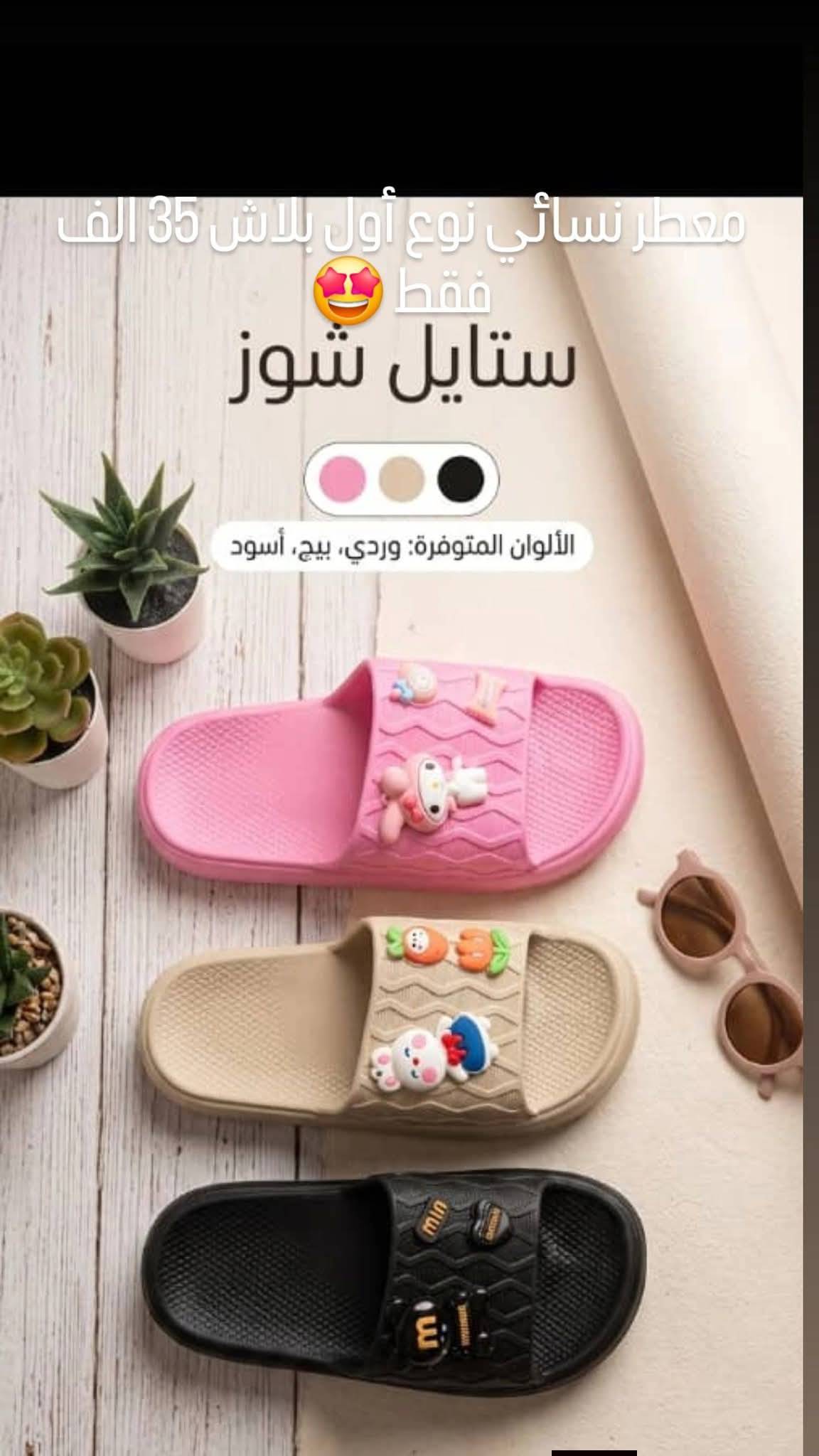 سليبر