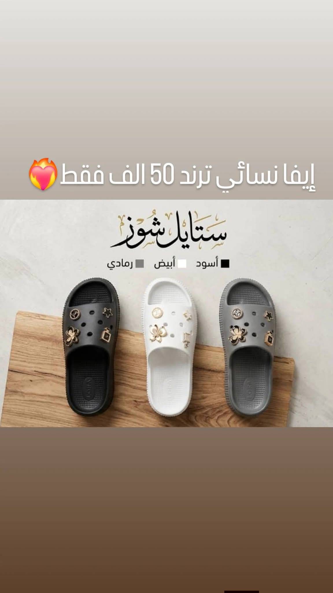سليبر