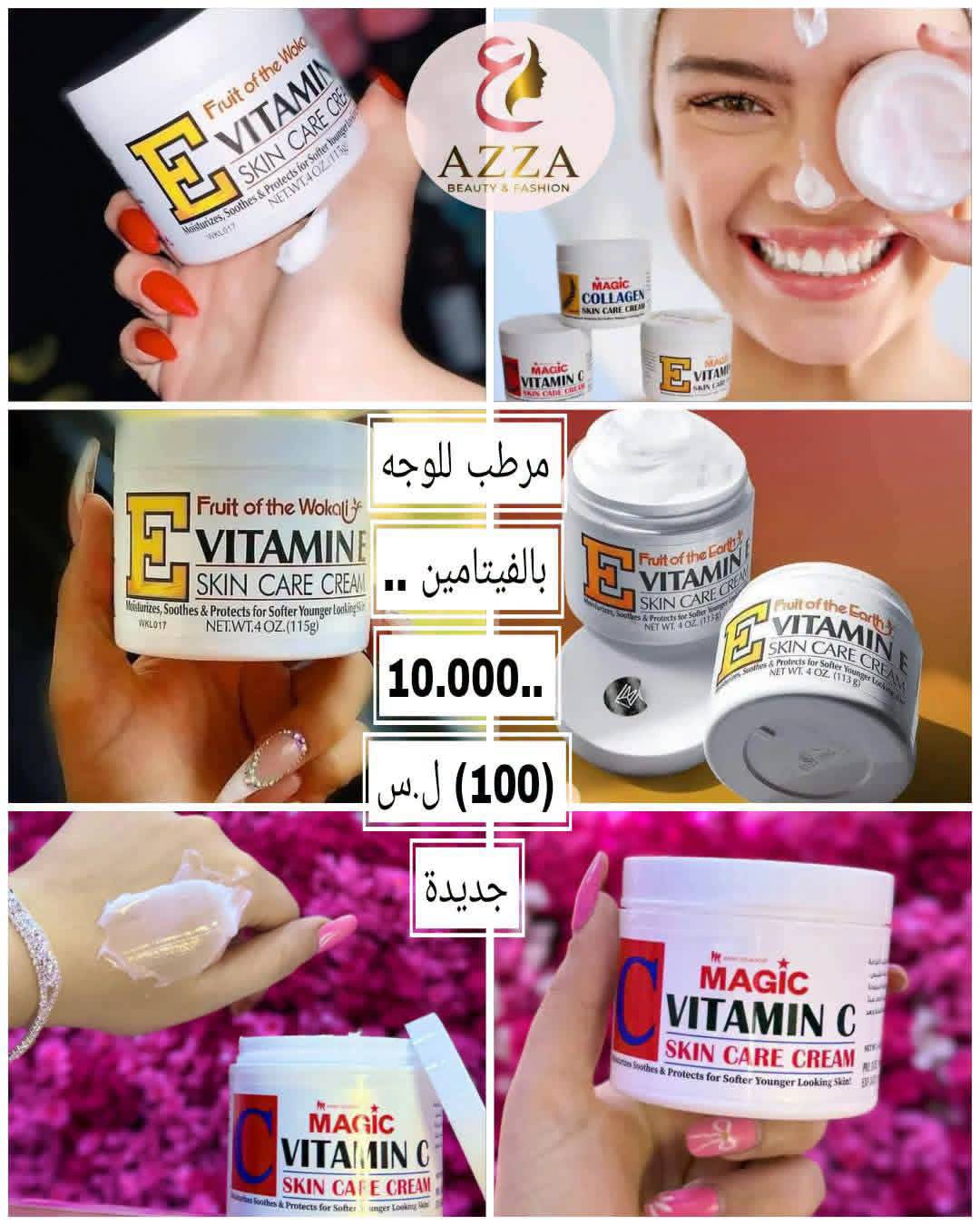 مرطب للوجه 