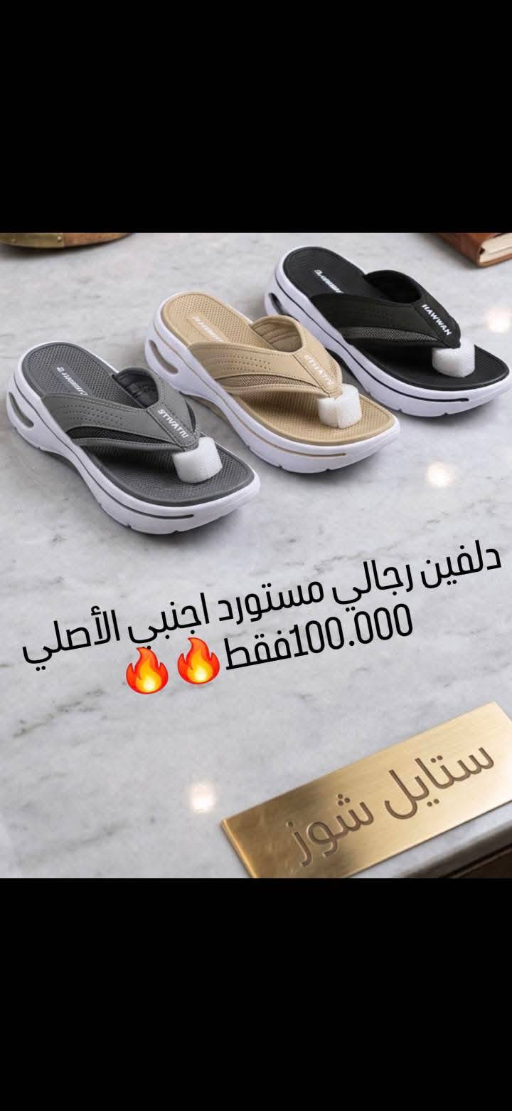 سليبر