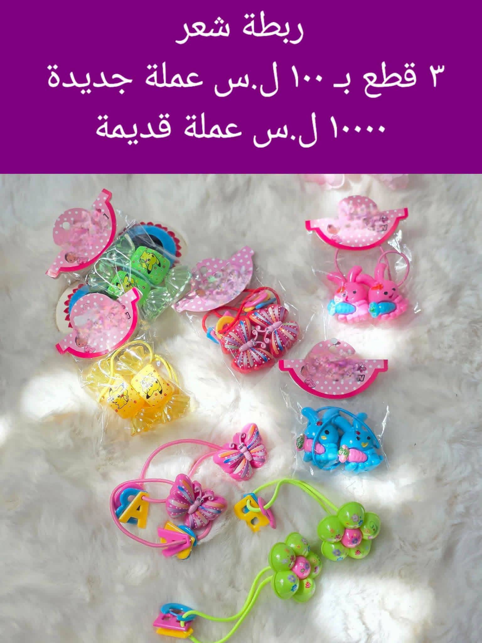 ربطة شعر 
