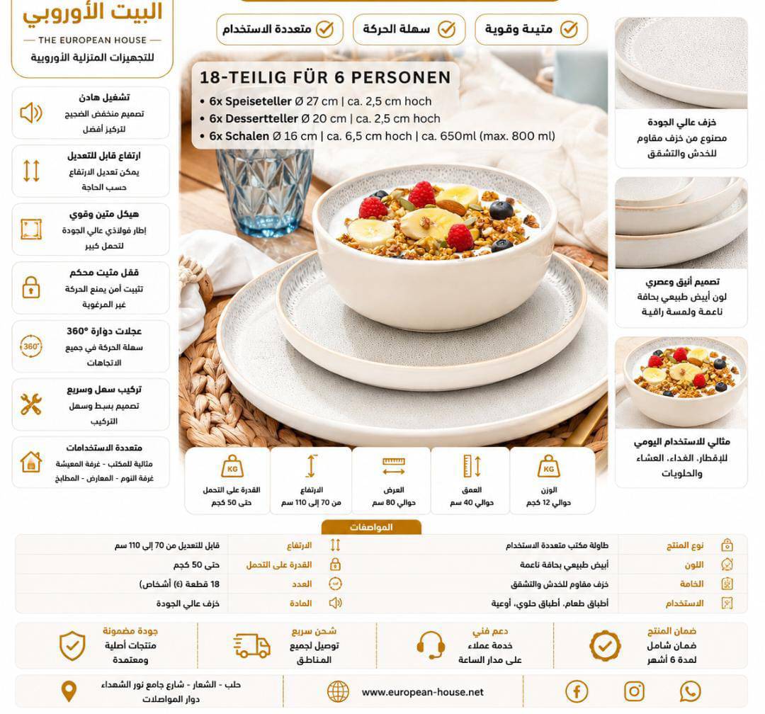 صحن