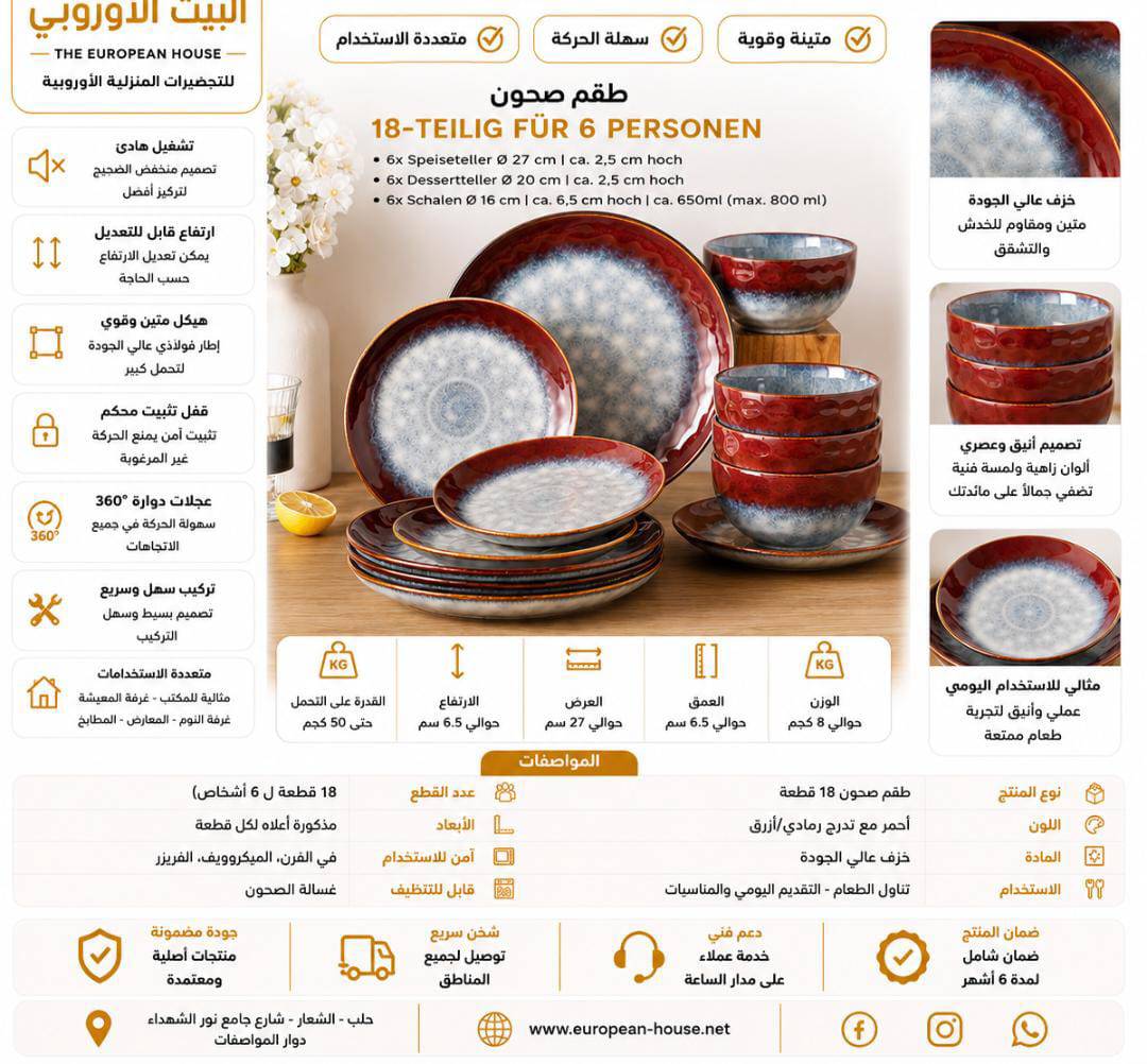 صحن