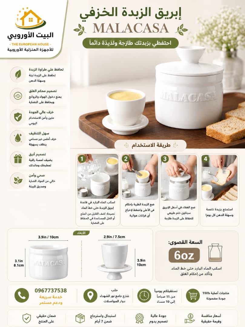 مطربان