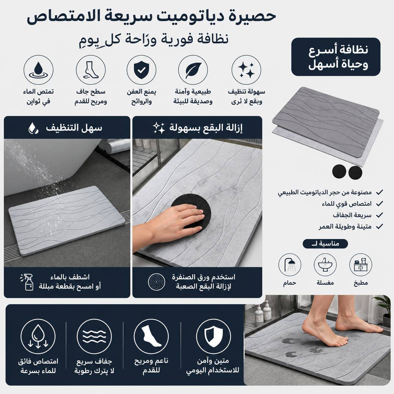 دعاسة