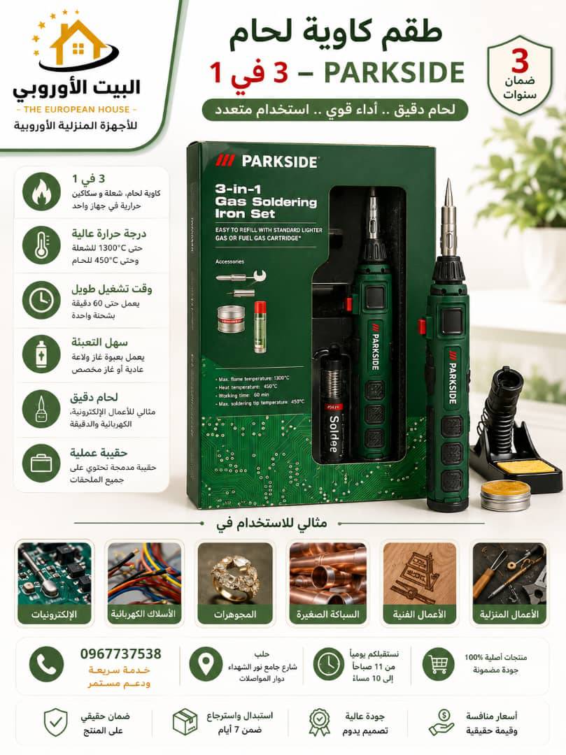 كاوي  ولحم